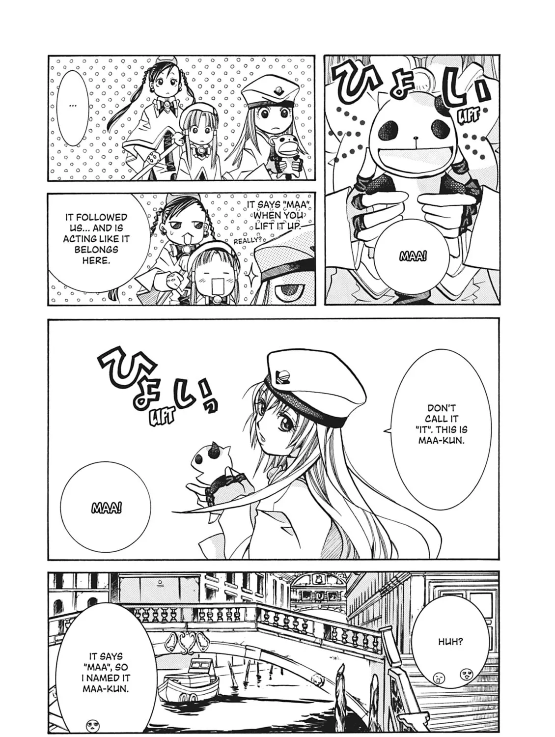 Read Aria chapter 39 image 20 on Lezhin