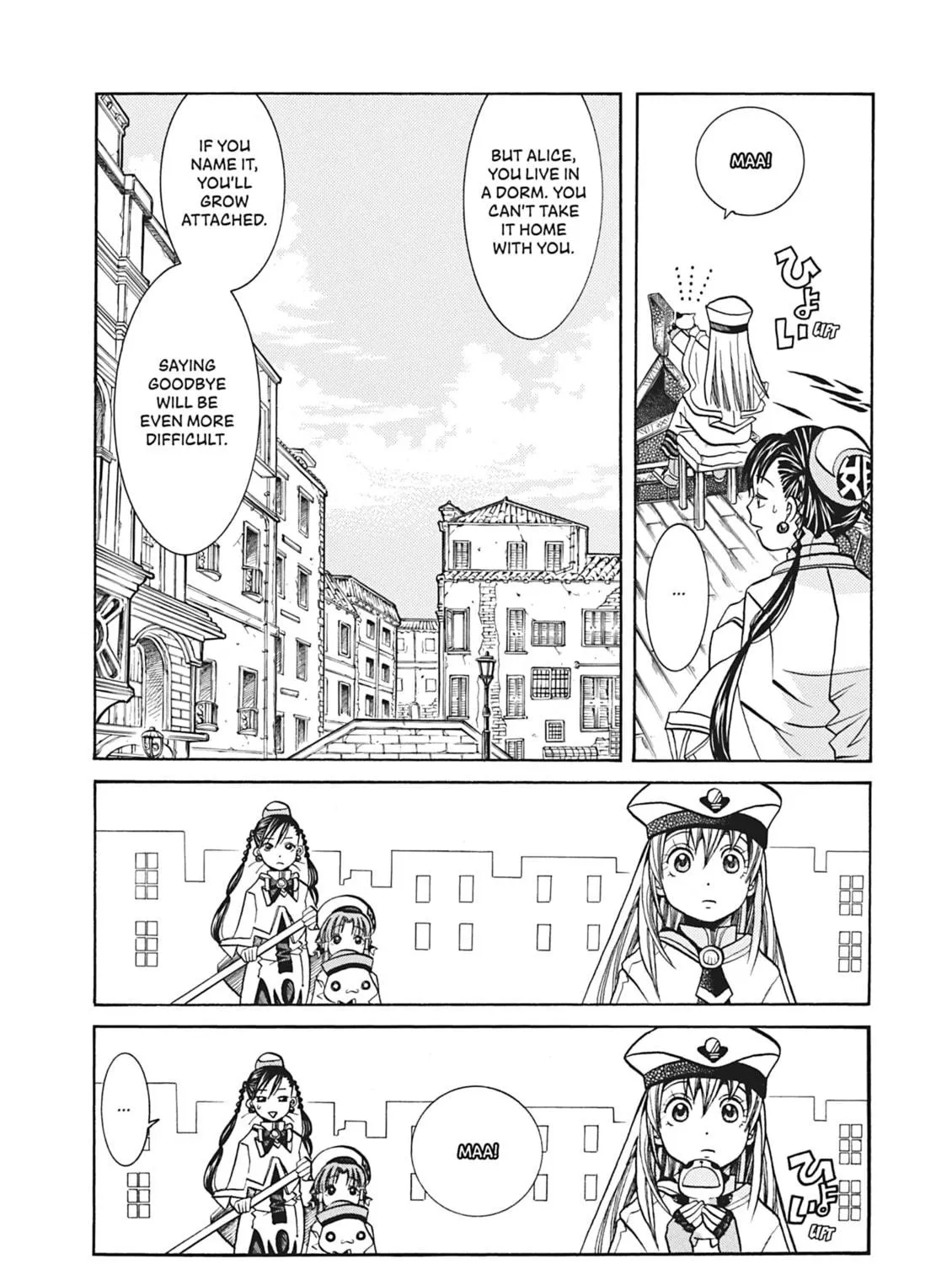 Read Aria chapter 39 image 22 on Lezhin