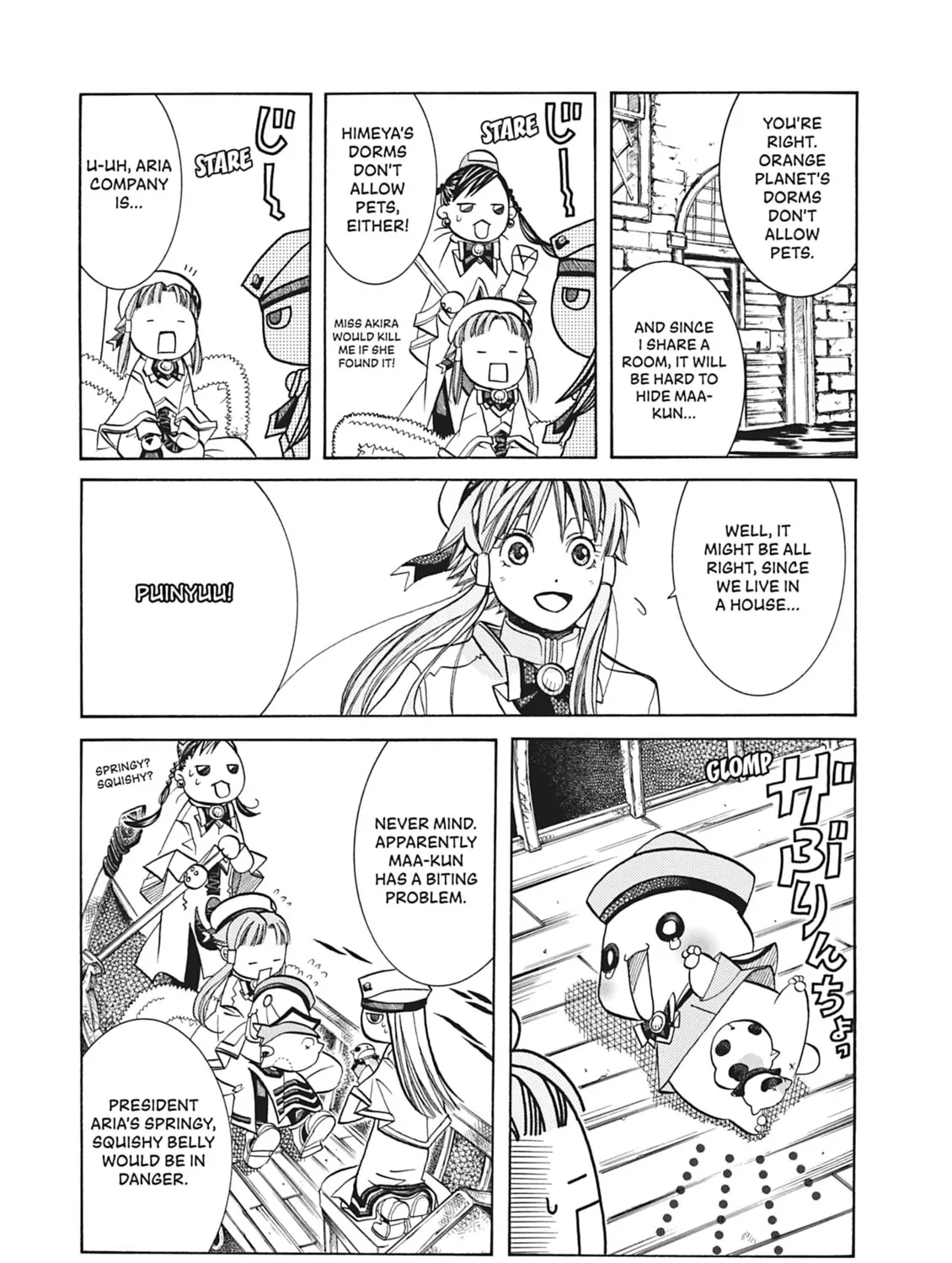 Read Aria chapter 39 image 24 on Lezhin