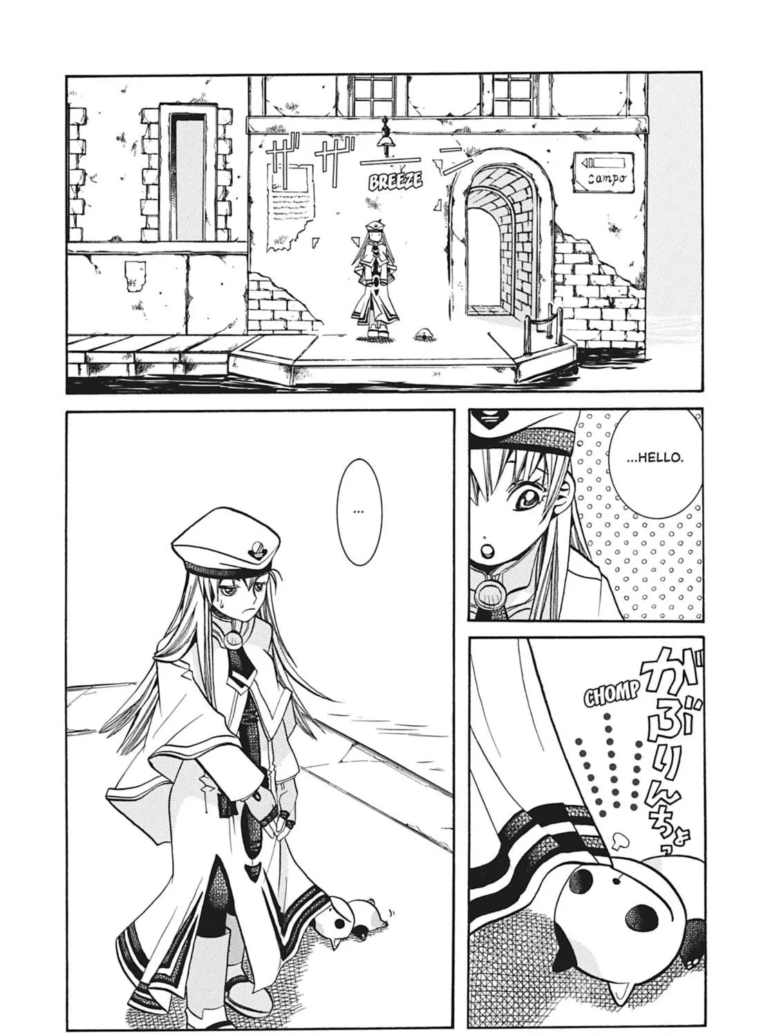 Read Aria chapter 39 image 4 on Lezhin