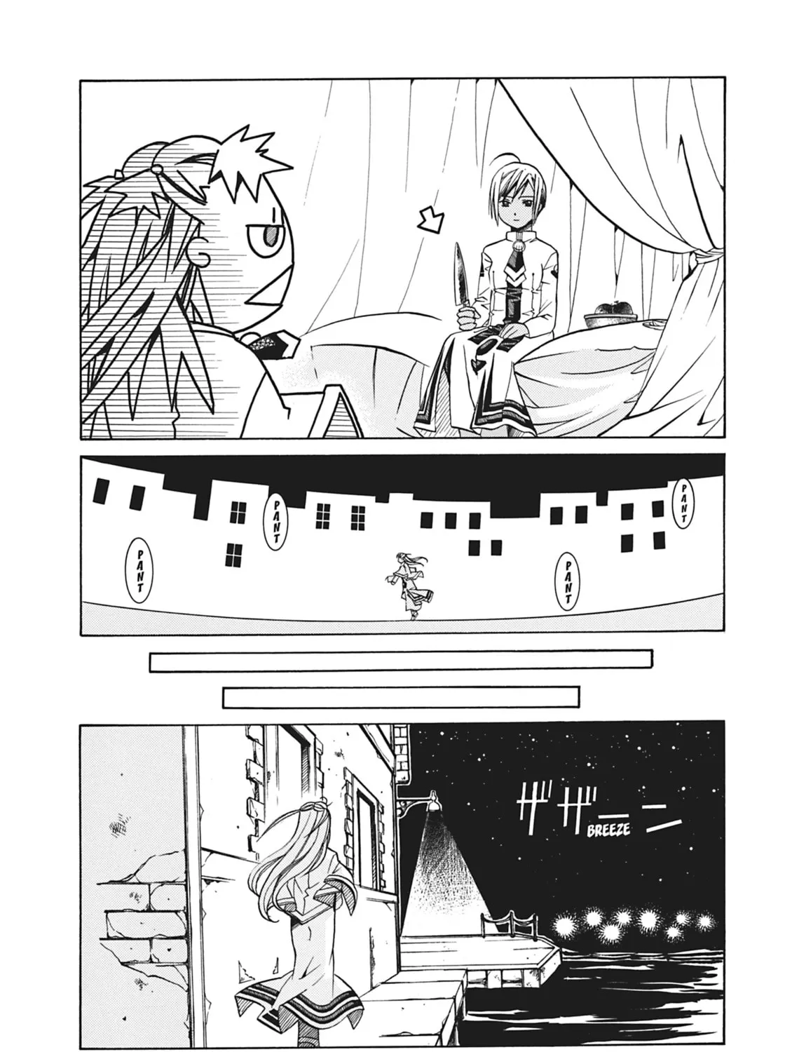Read Aria chapter 39 image 42 on Lezhin