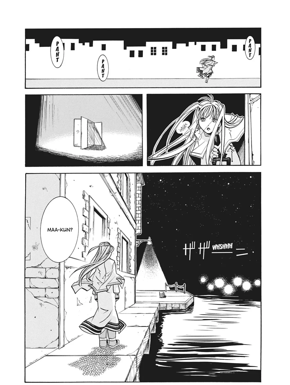 Read Aria chapter 39 image 50 on Lezhin