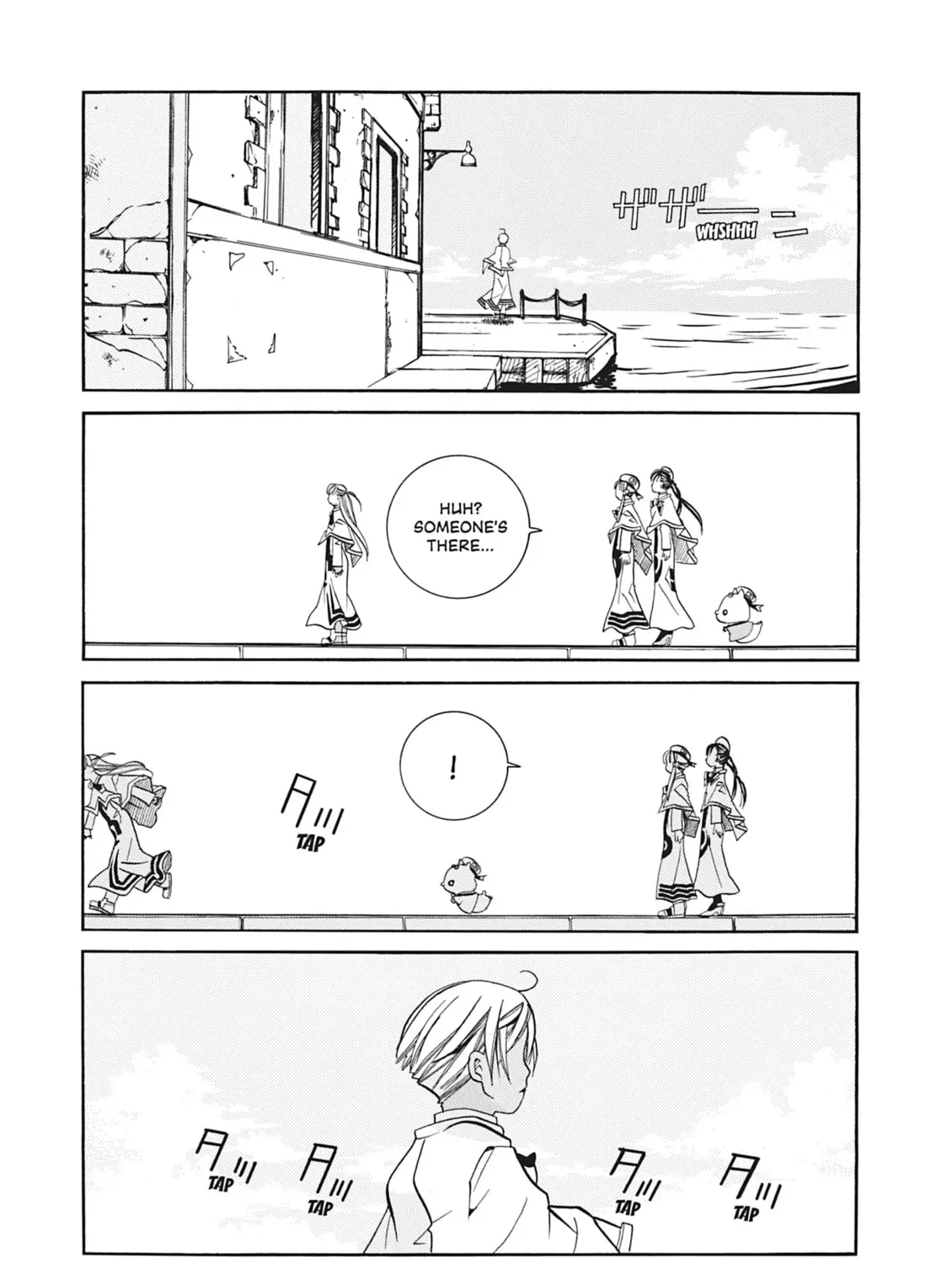 Read Aria chapter 39 image 54 on Lezhin