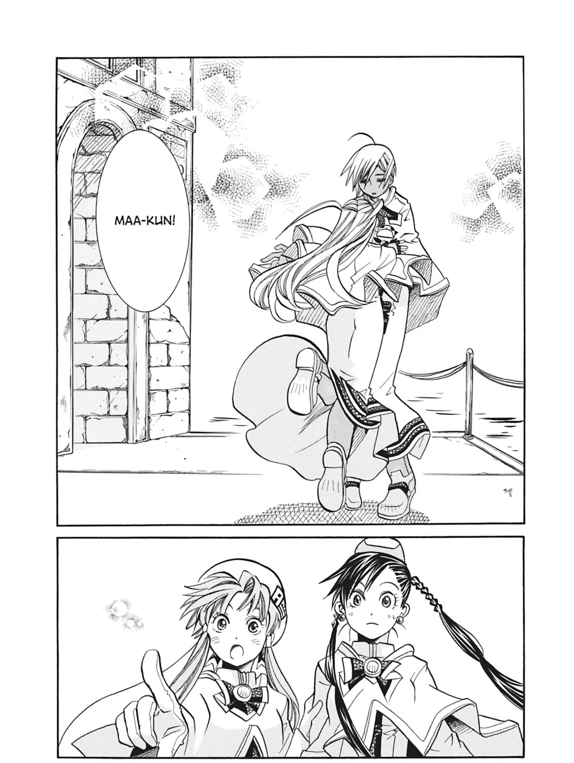 Read Aria chapter 39 image 56 on Lezhin