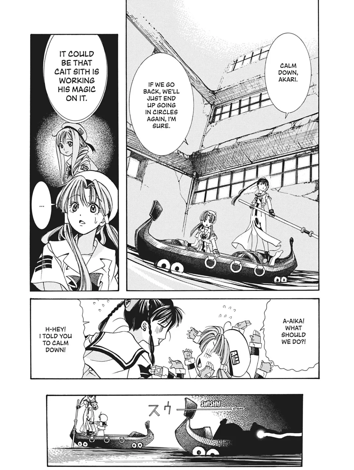 Read Aria chapter 4 image 44 on Lezhin
