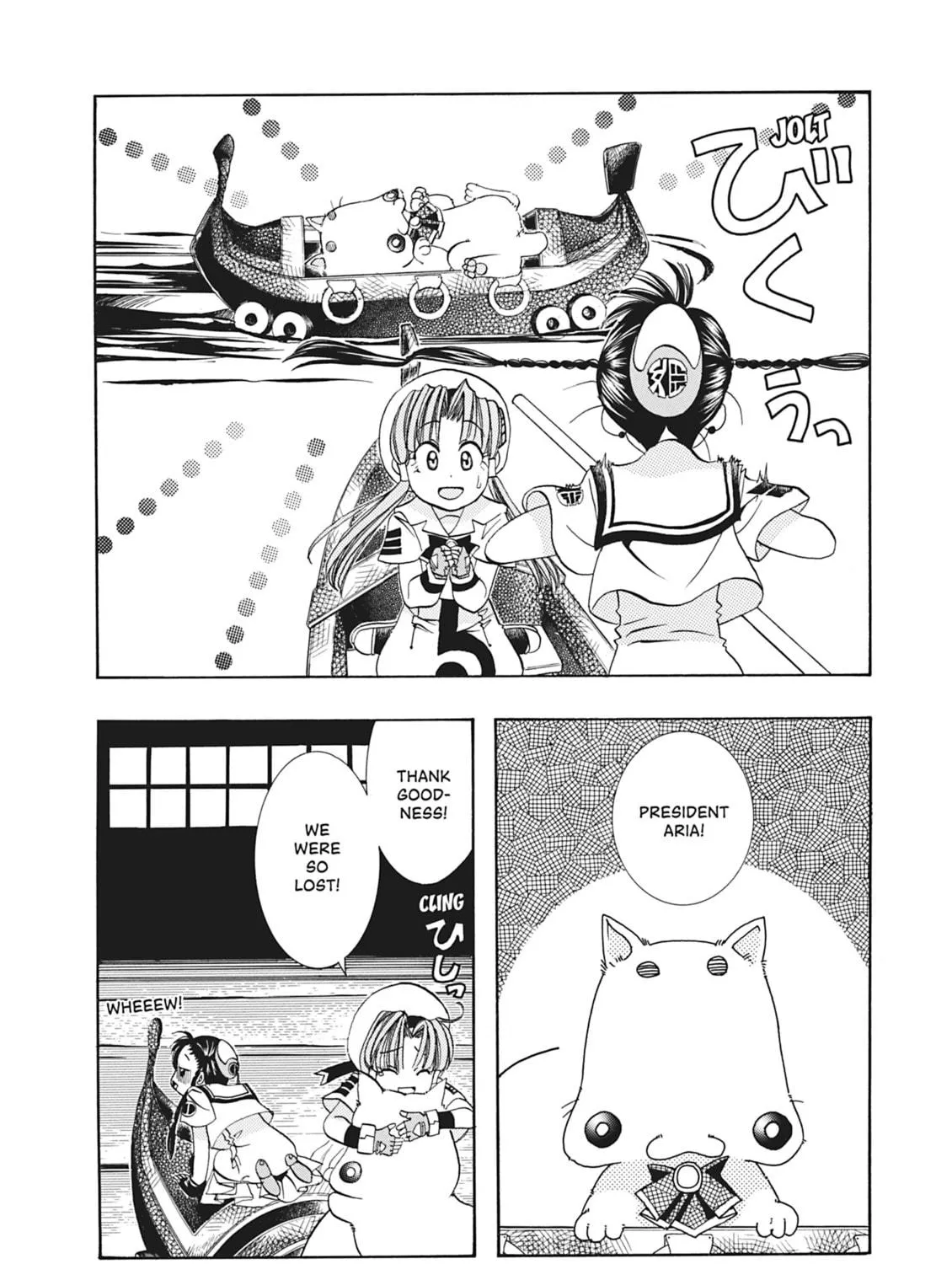 Read Aria chapter 4 image 46 on Lezhin