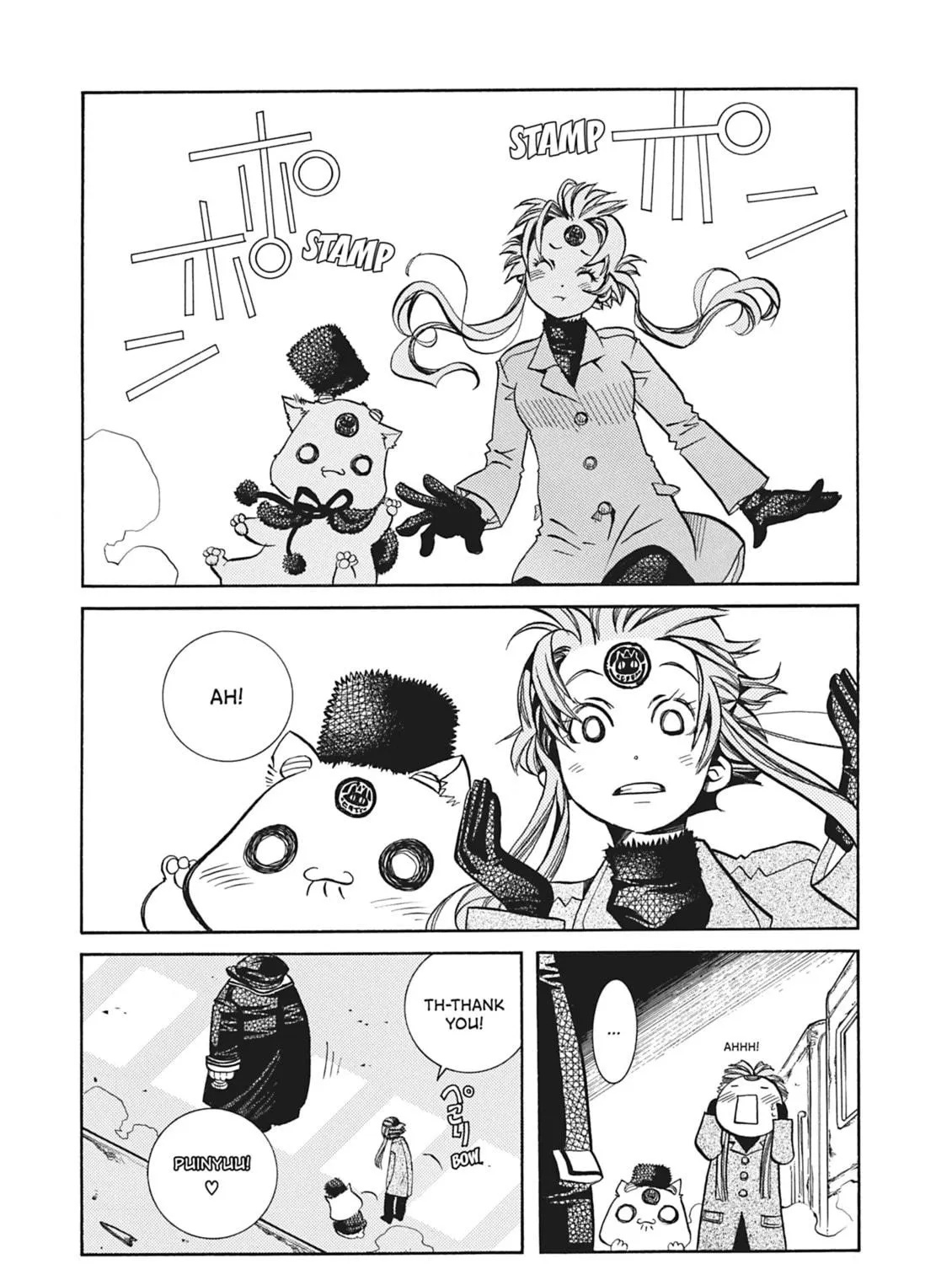 Read Aria chapter 40 image 46 on Lezhin
