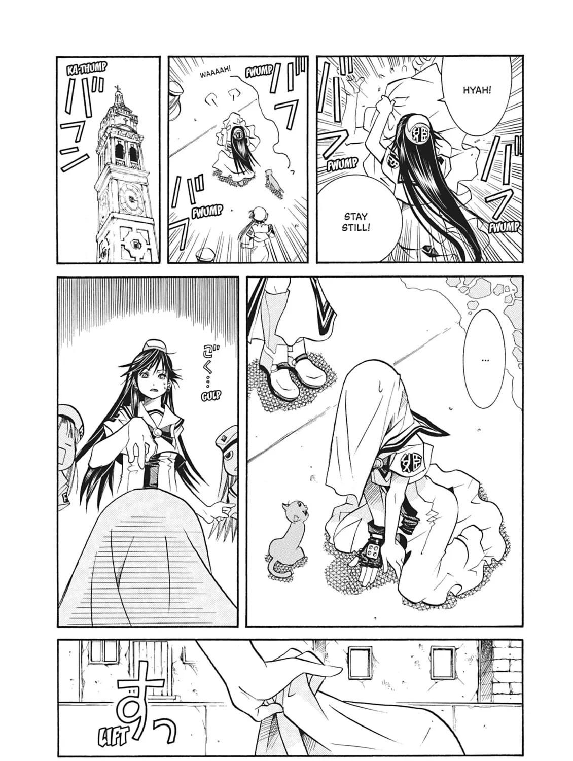 Read Aria chapter 41 image 14 on Lezhin