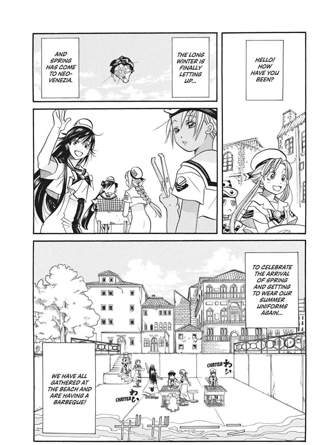 Read Aria chapter 41 image 2 on Lezhin