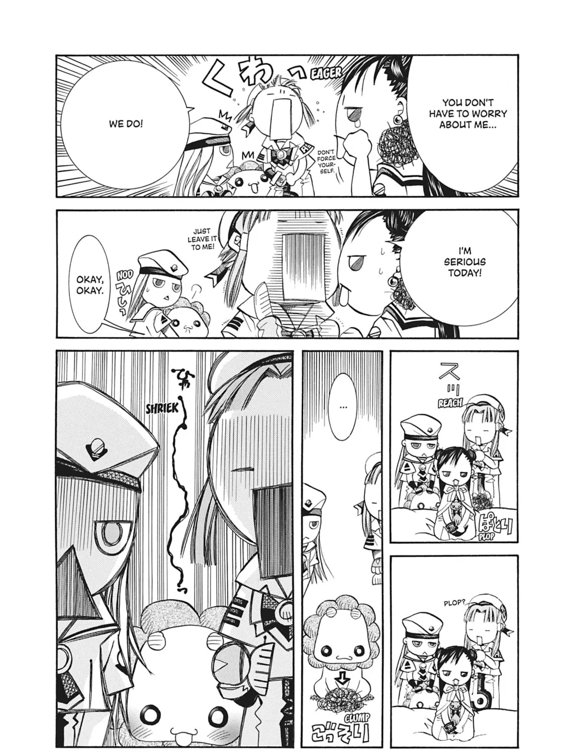 Read Aria chapter 41 image 30 on Lezhin