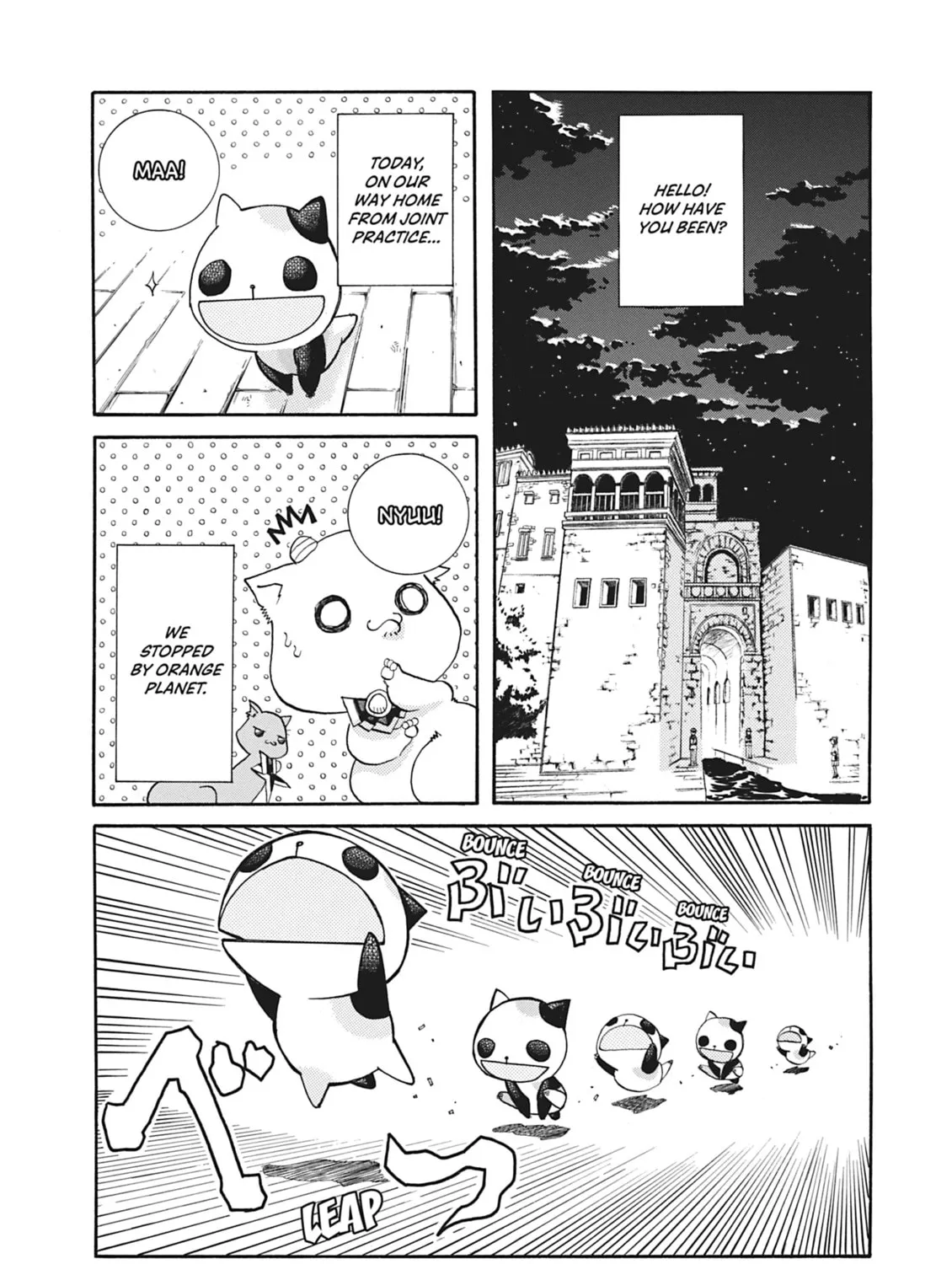 Read Aria chapter 43 image 2 on Lezhin