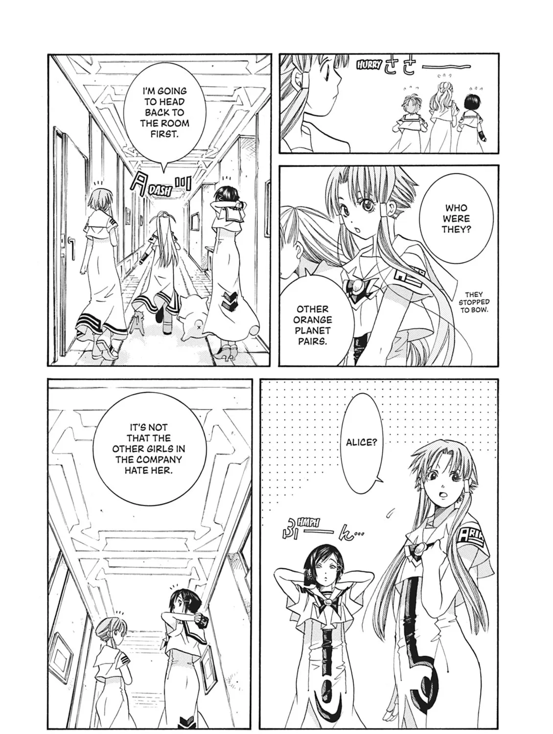 Read Aria chapter 43 image 20 on Lezhin