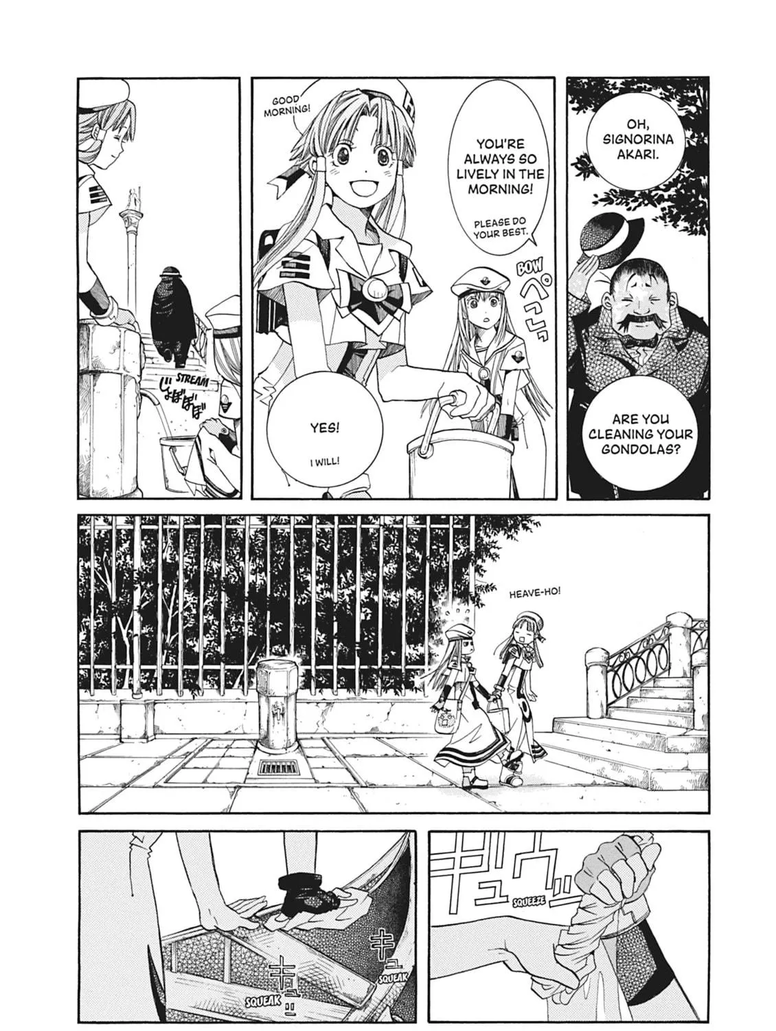 Read Aria chapter 44 image 8 on Lezhin