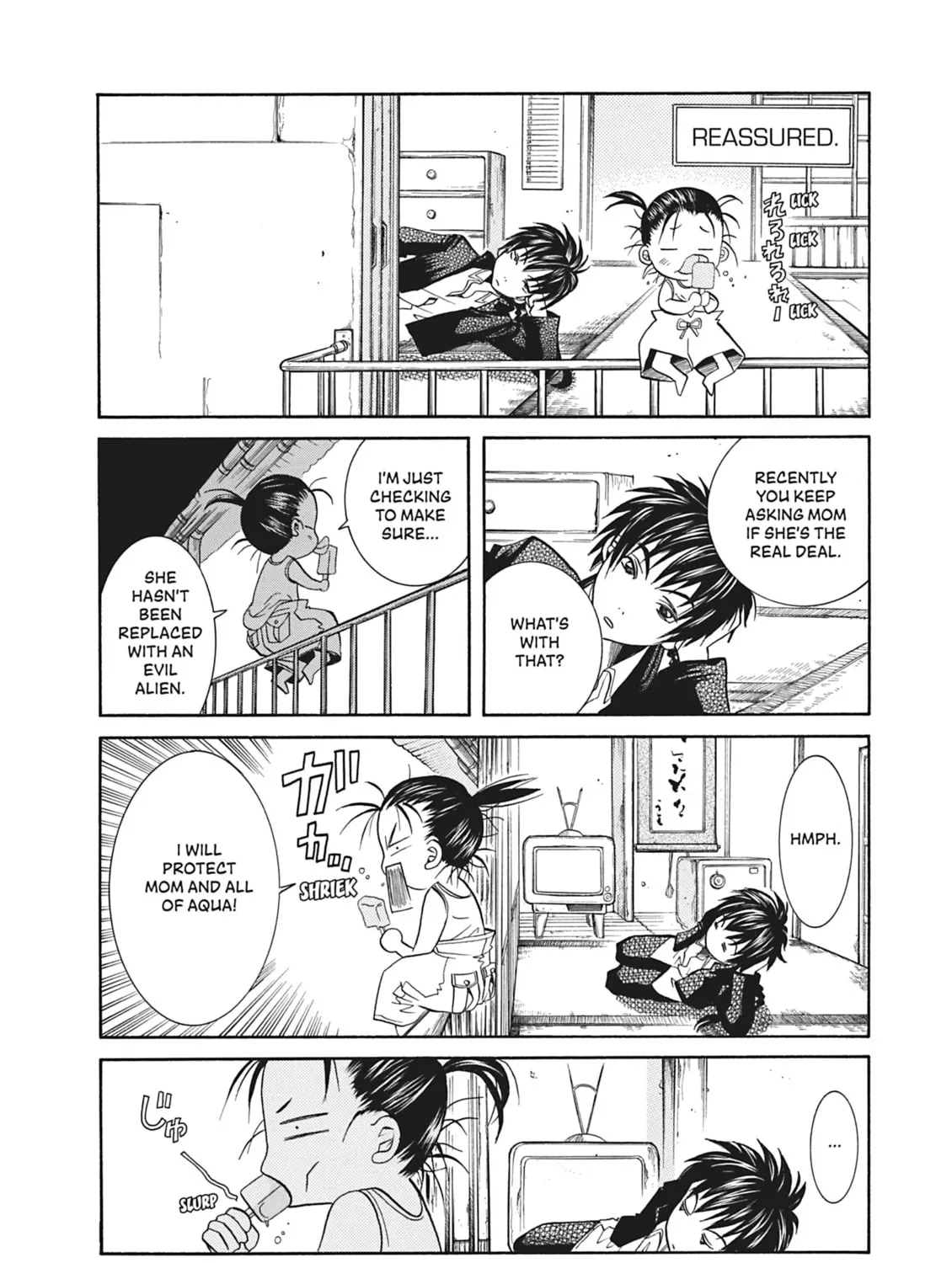 Read Aria chapter 45.5 image 14 on Lezhin