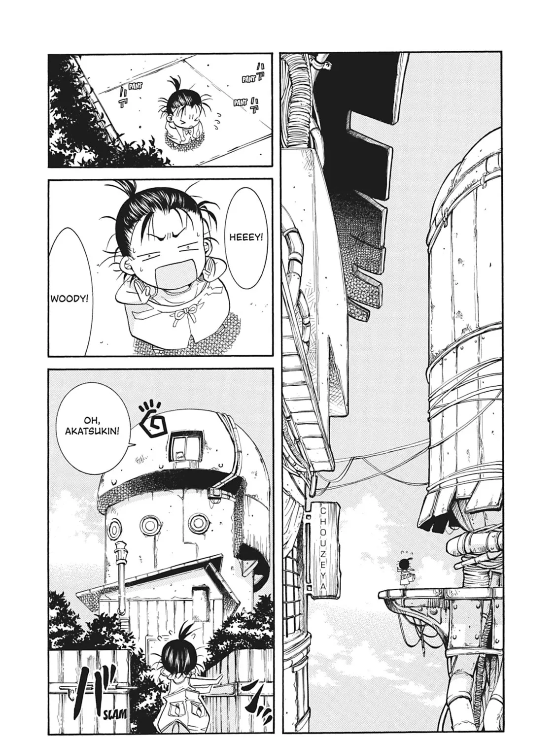 Read Aria chapter 45.5 image 20 on Lezhin