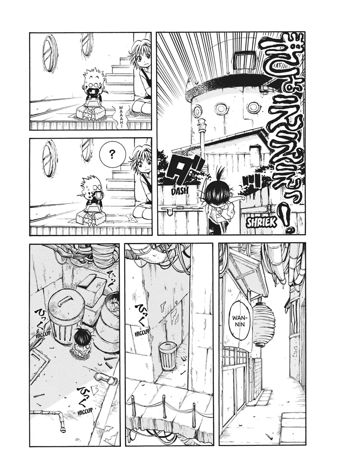 Read Aria chapter 45.5 image 24 on Lezhin