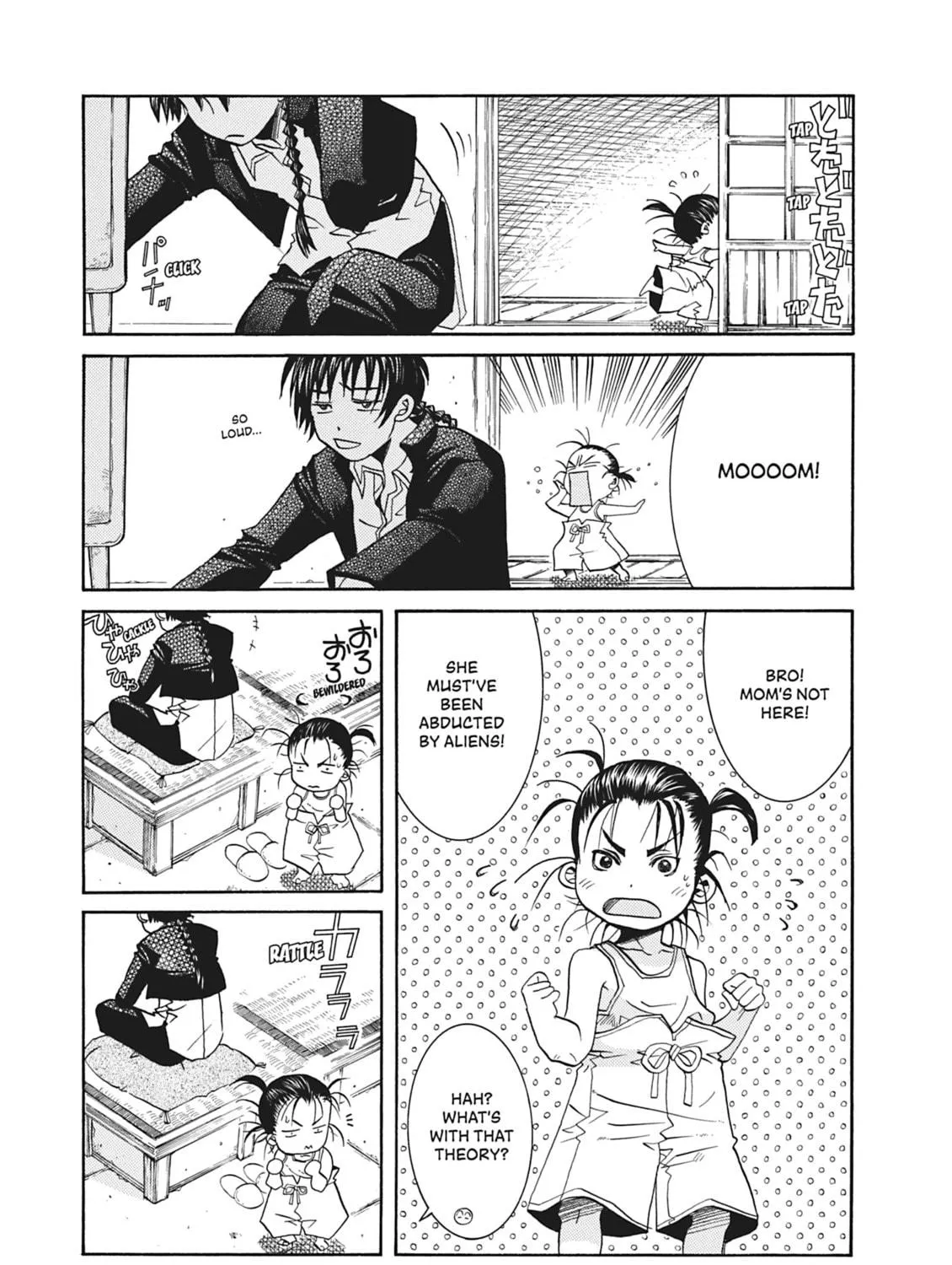 Read Aria chapter 45.5 image 8 on Lezhin