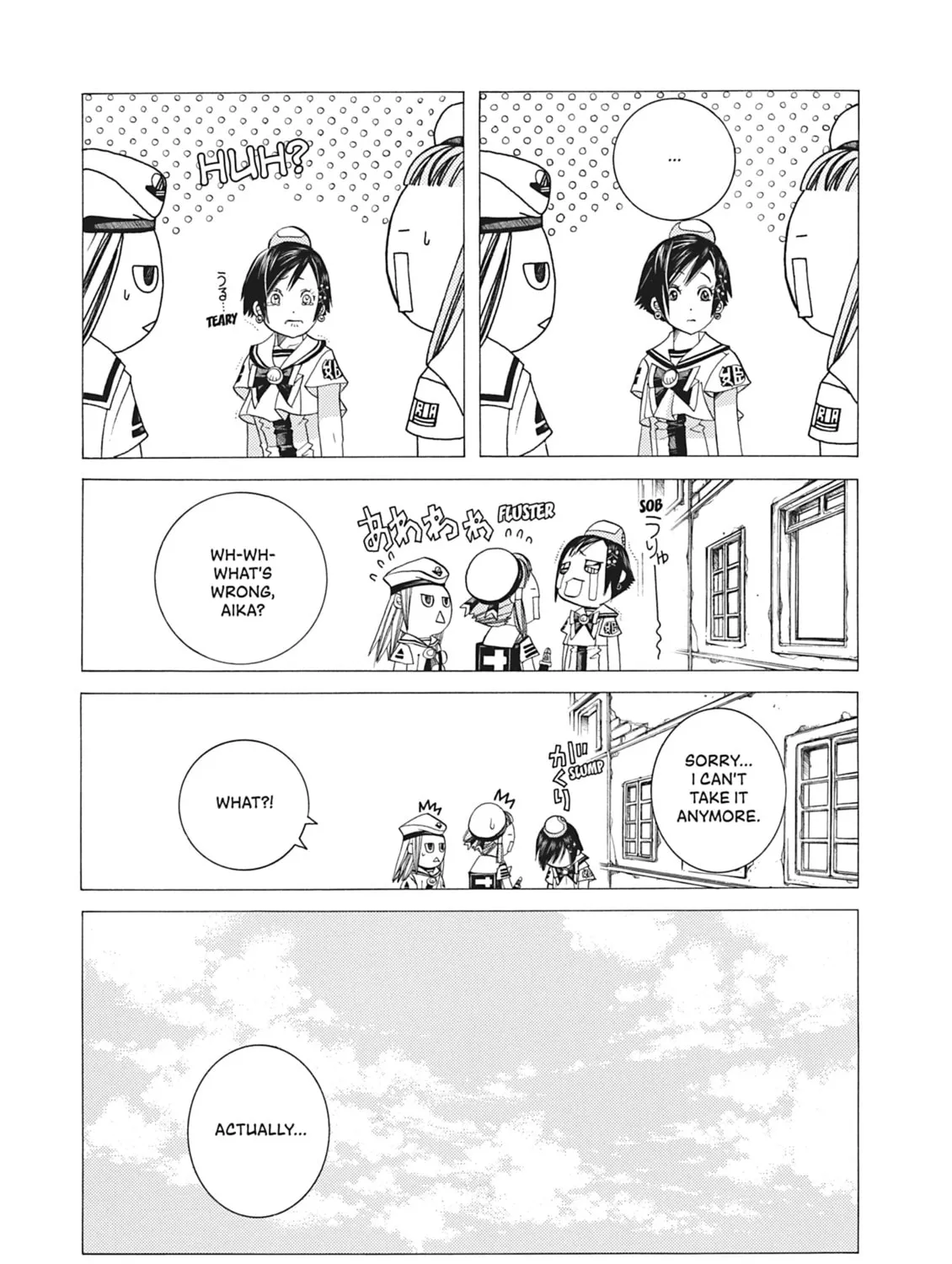 Read Aria chapter 45 image 20 on Lezhin