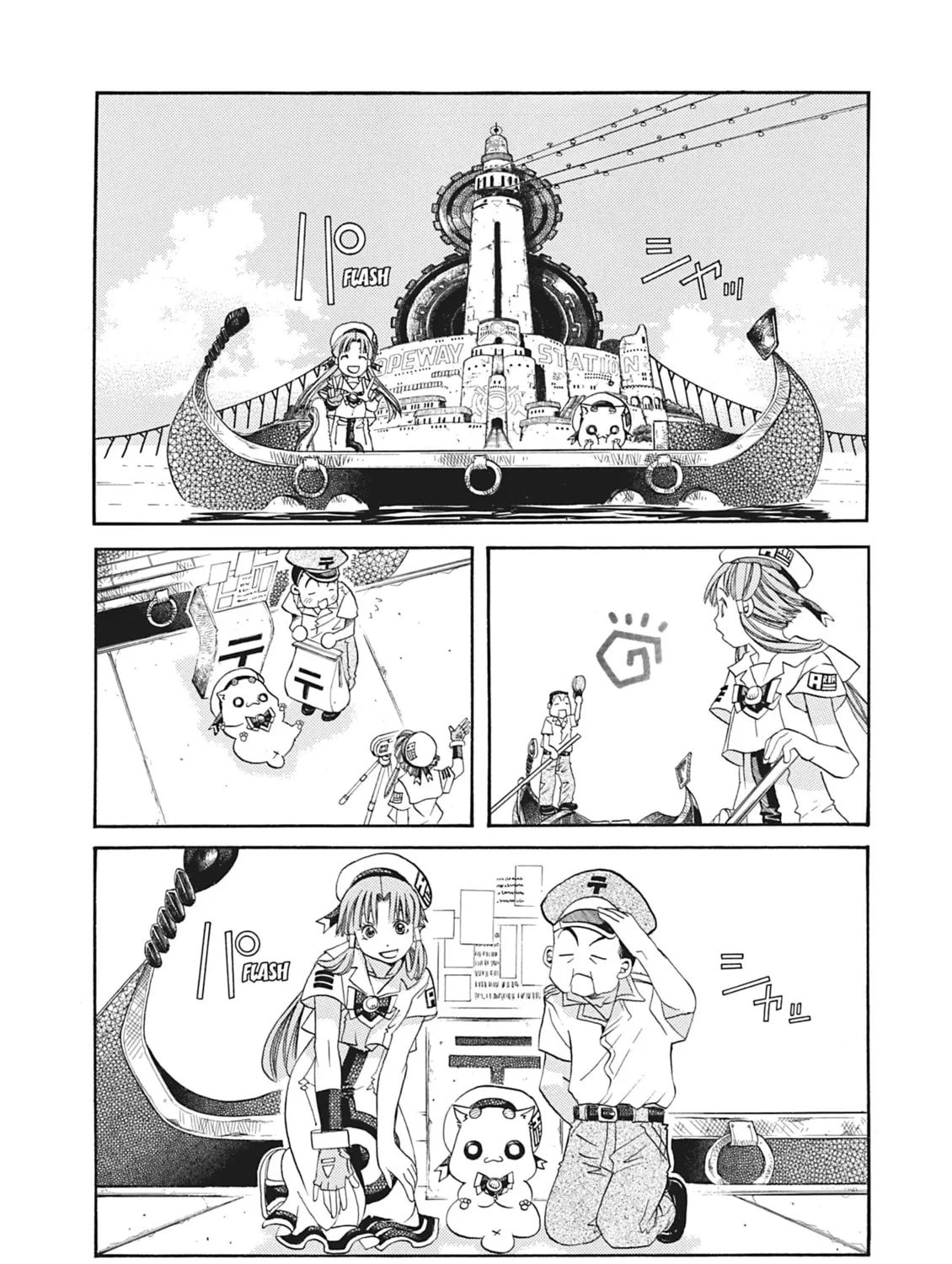 Read Aria chapter 46 image 26 on Lezhin