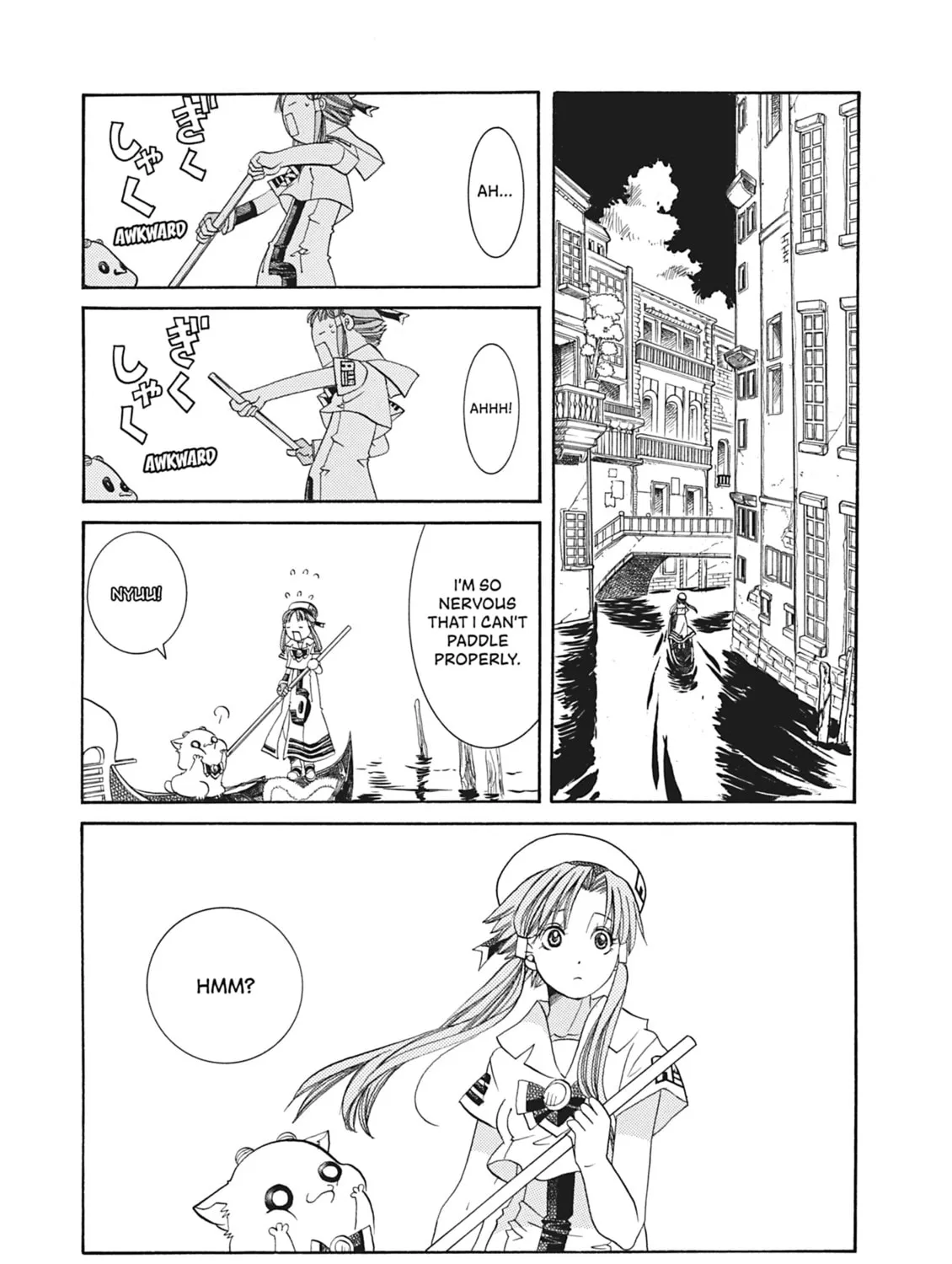 Read Aria chapter 46 image 54 on Lezhin