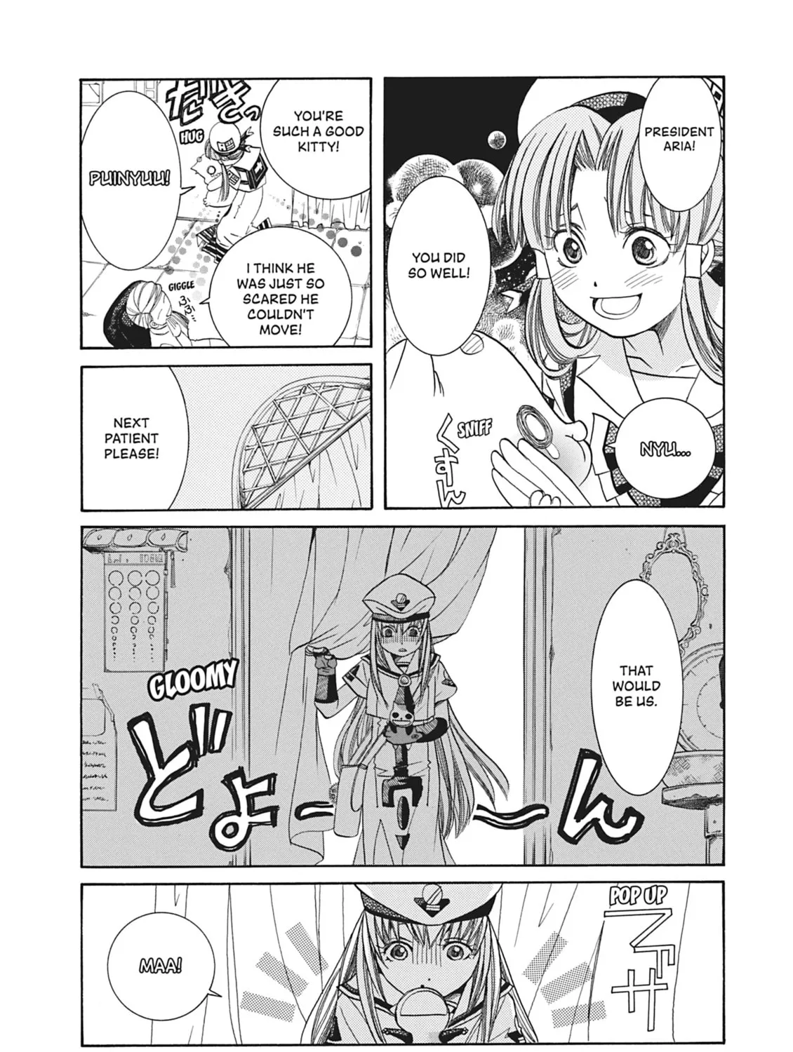 Read Aria chapter 47.5 image 14 on Lezhin
