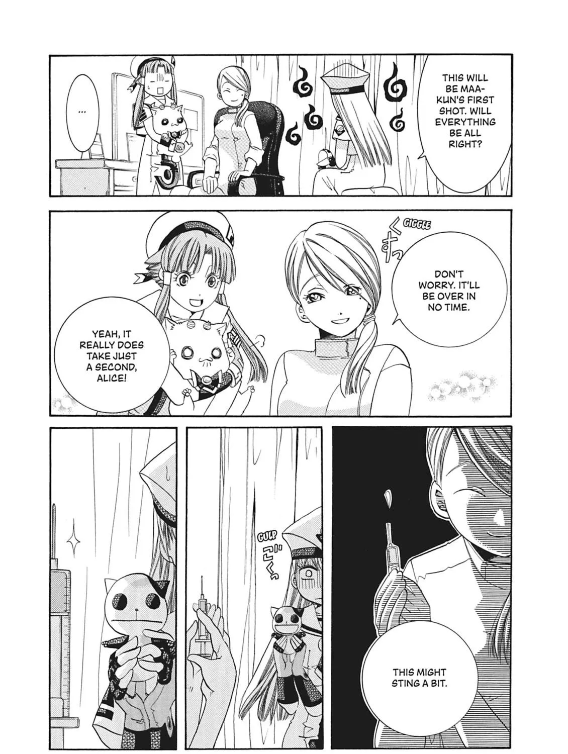 Read Aria chapter 47.5 image 16 on Lezhin