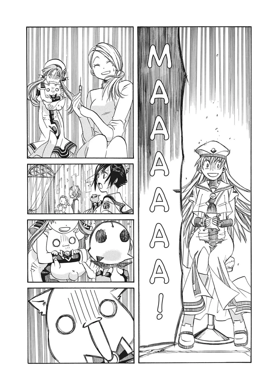Read Aria chapter 47.5 image 18 on Lezhin