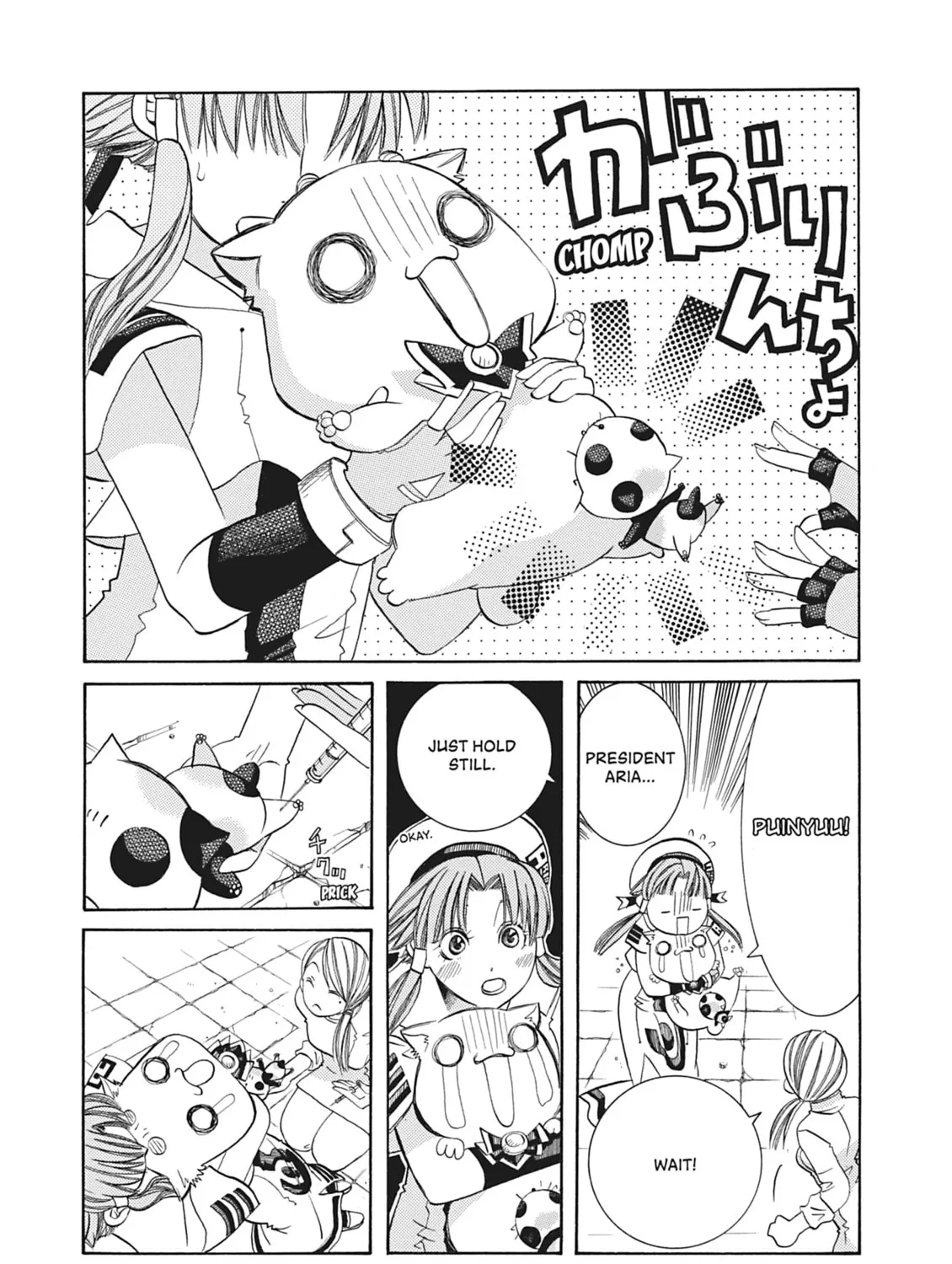 Read Aria chapter 47.5 image 20 on Lezhin