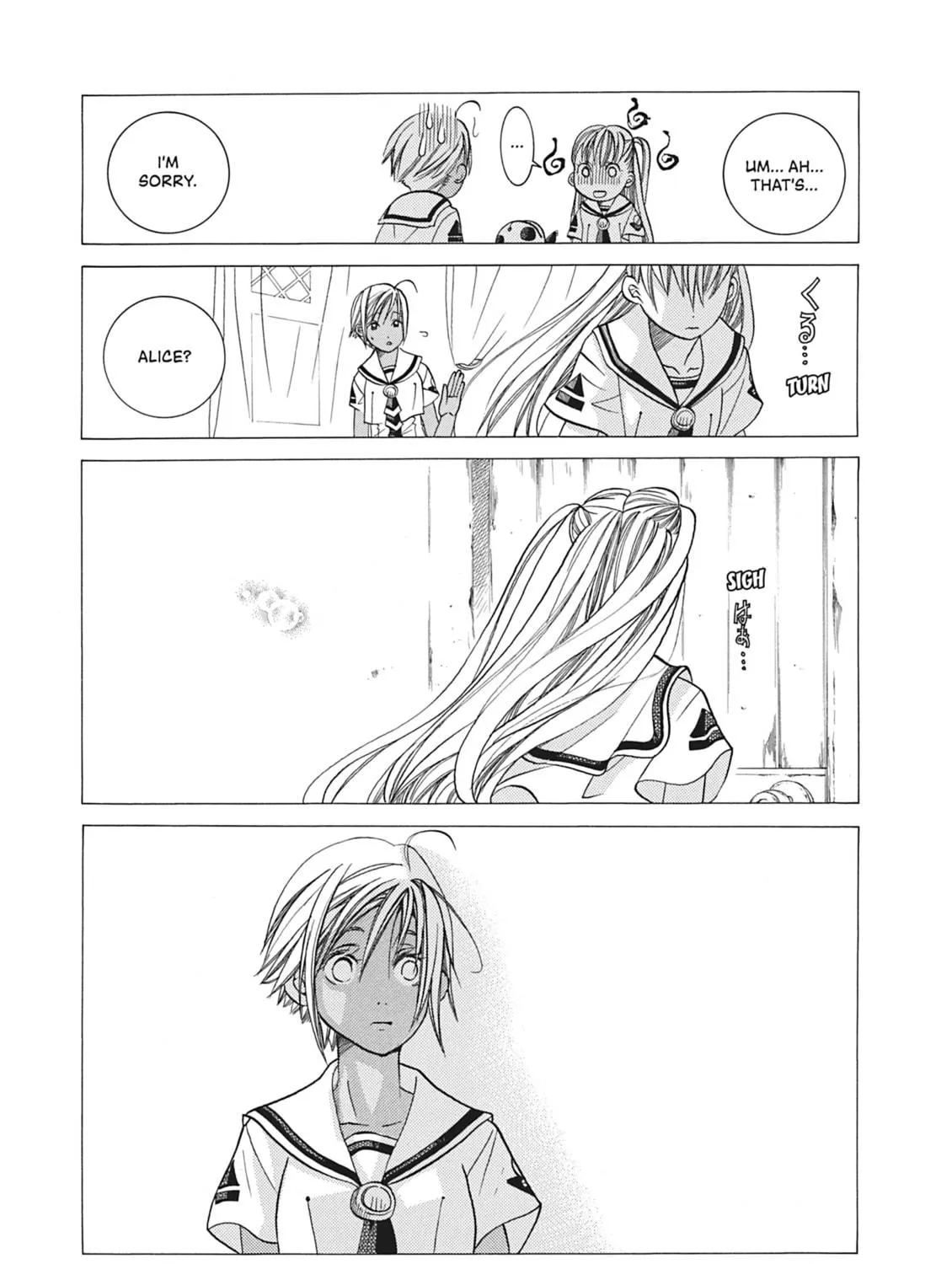 Read Aria chapter 47 image 16 on Lezhin