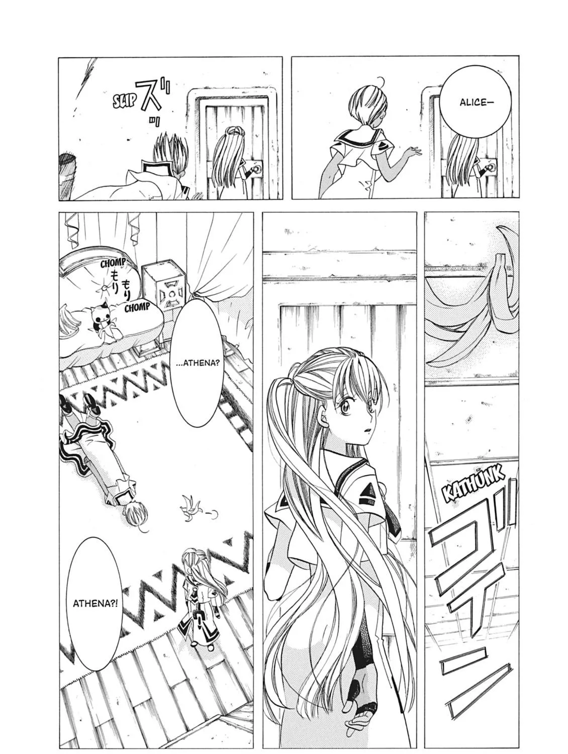 Read Aria chapter 47 image 18 on Lezhin