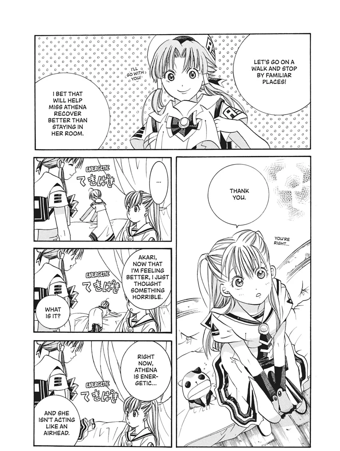 Read Aria chapter 47 image 30 on Lezhin
