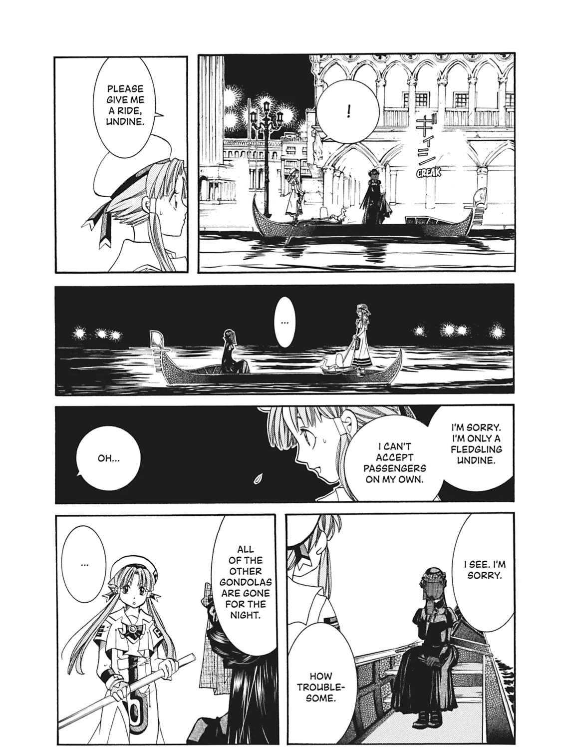 Read Aria chapter 48 image 24 on Lezhin