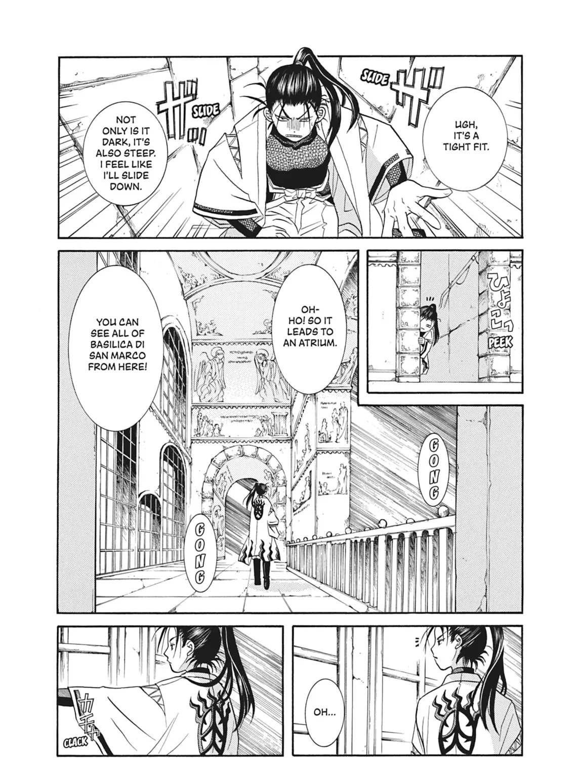 Read Aria chapter 49 image 14 on Lezhin
