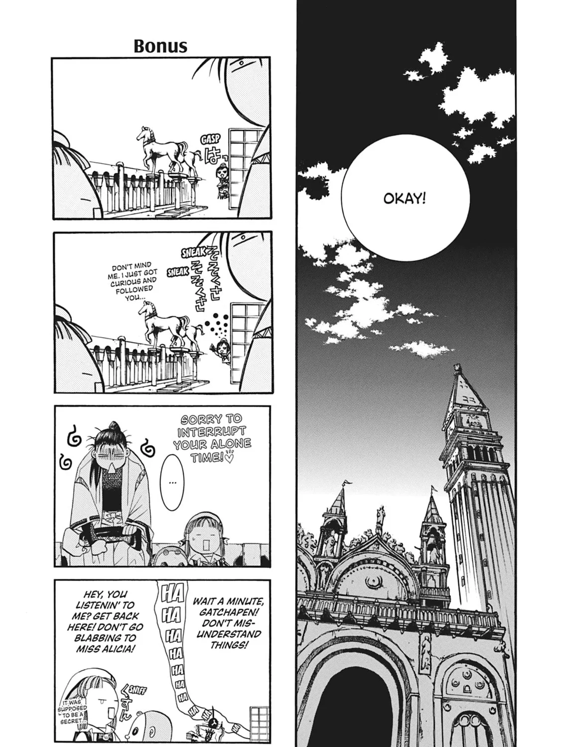 Read Aria chapter 49 image 36 on Lezhin
