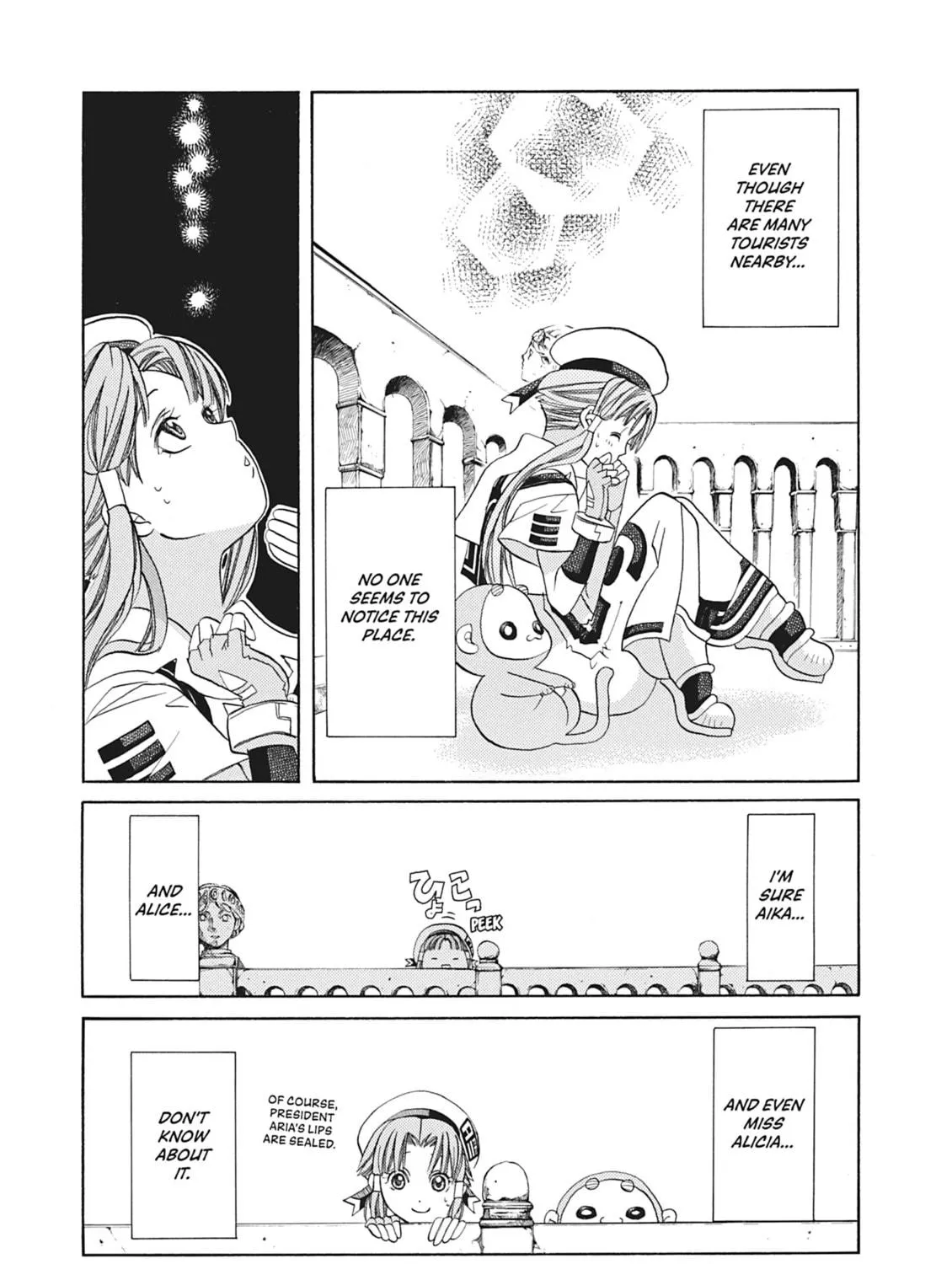 Read Aria chapter 49 image 4 on Lezhin