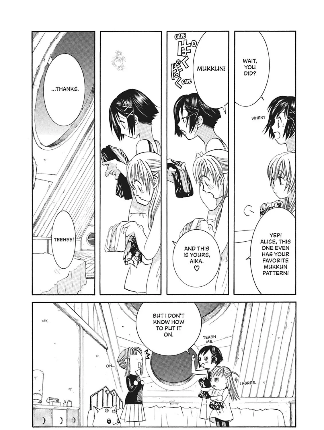 Read Aria chapter 50 image 16 on Lezhin