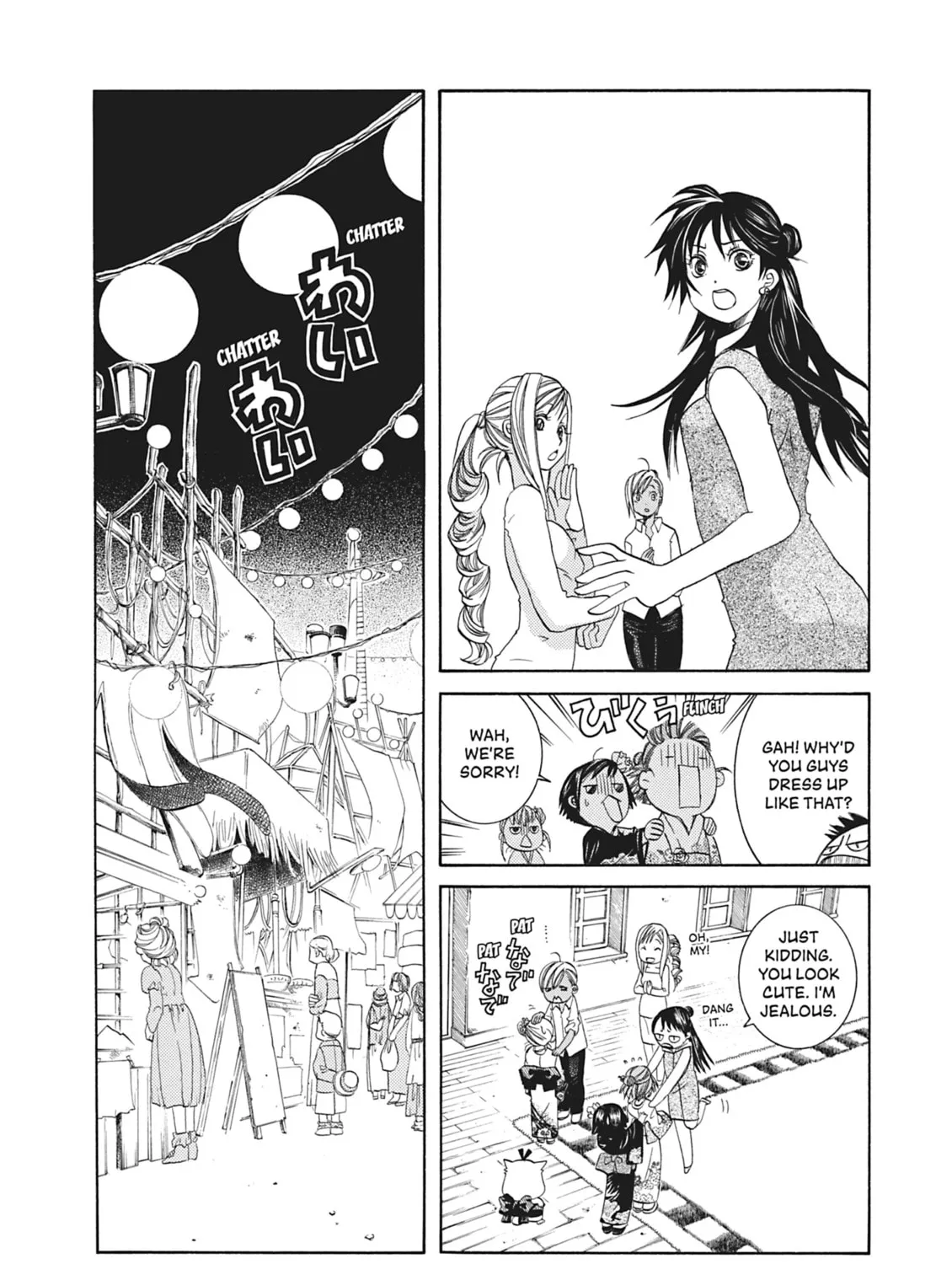 Read Aria chapter 50 image 24 on Lezhin
