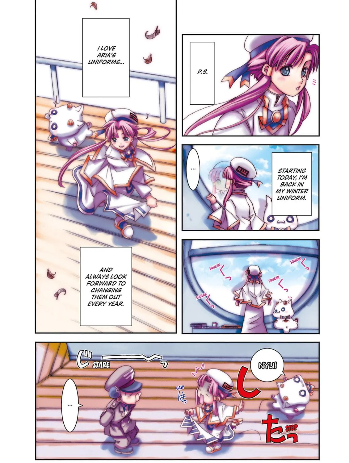 Read Aria chapter 51 image 4 on Lezhin