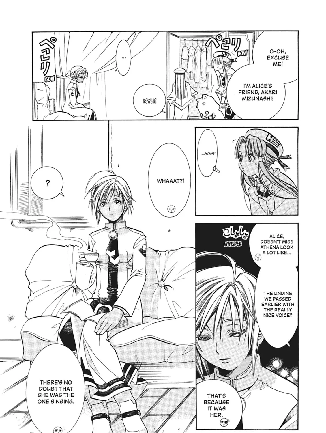 Read Aria chapter 52 image 14 on Lezhin