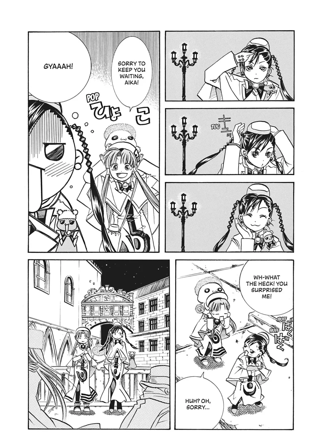 Read Aria chapter 53 image 42 on Lezhin