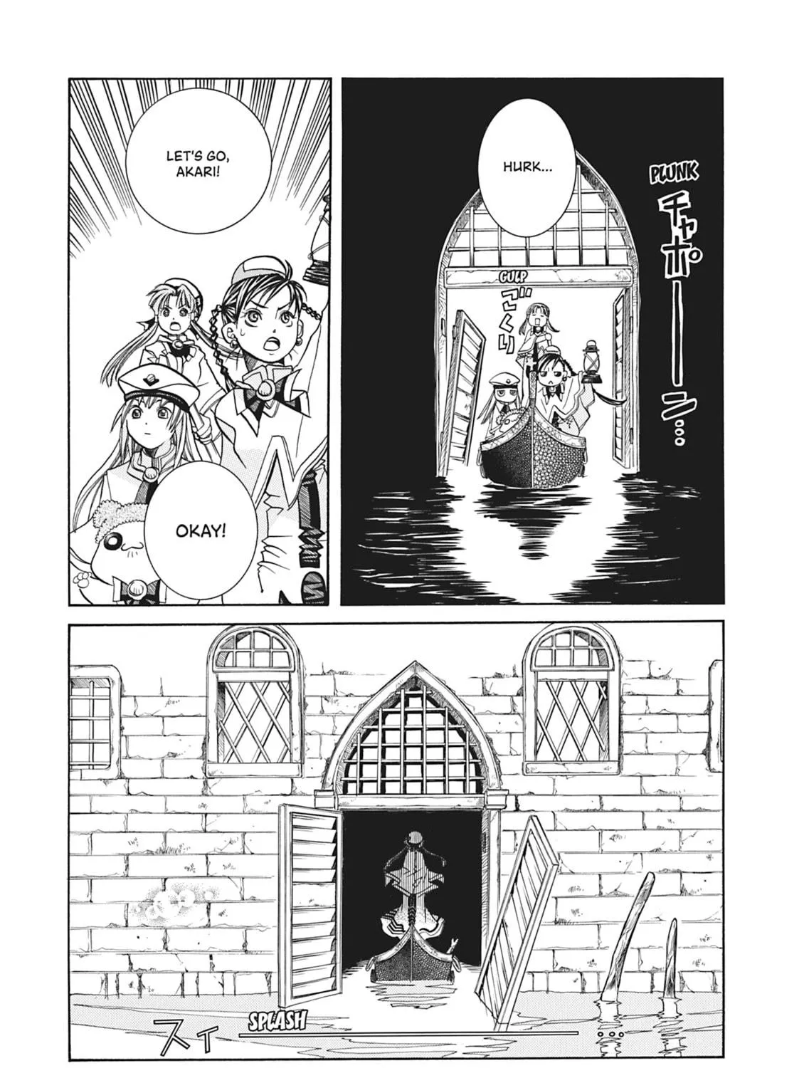 Read Aria chapter 55 image 16 on Lezhin