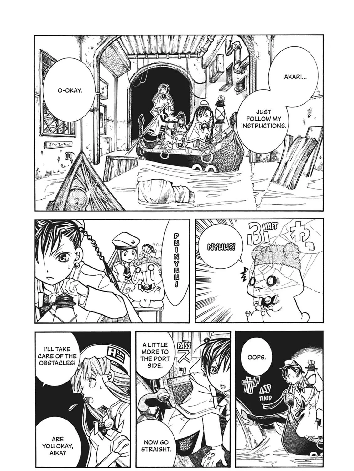 Read Aria chapter 55 image 18 on Lezhin