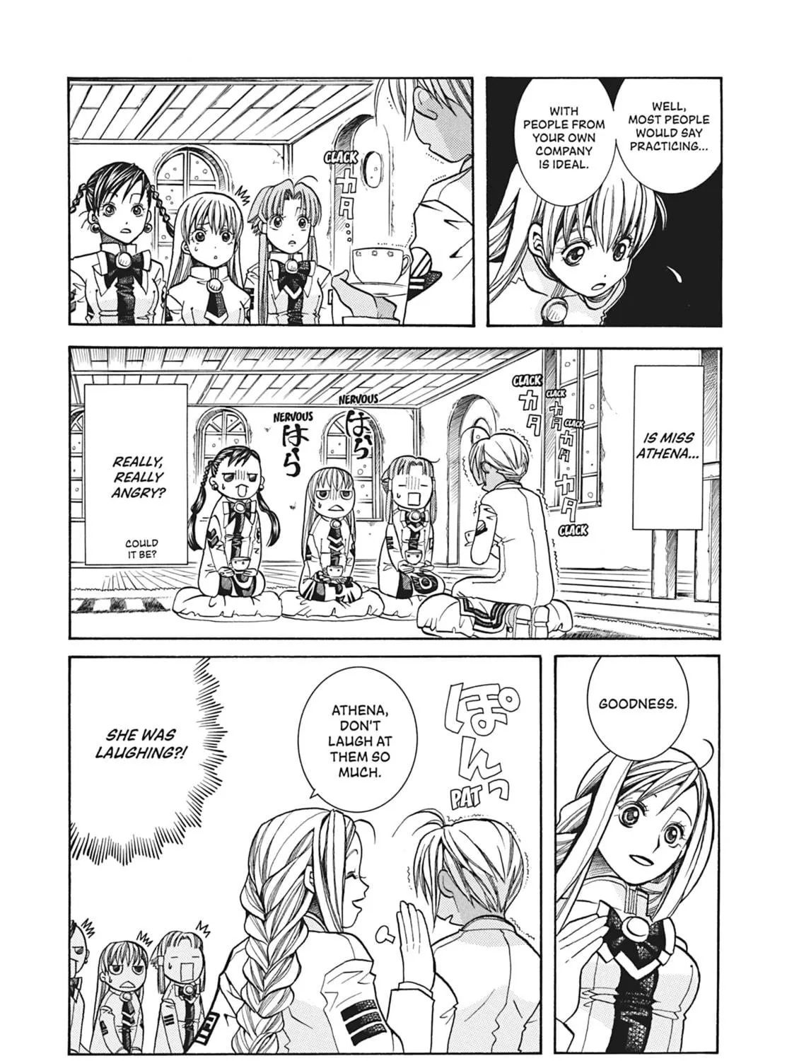 Read Aria chapter 56 image 52 on Lezhin