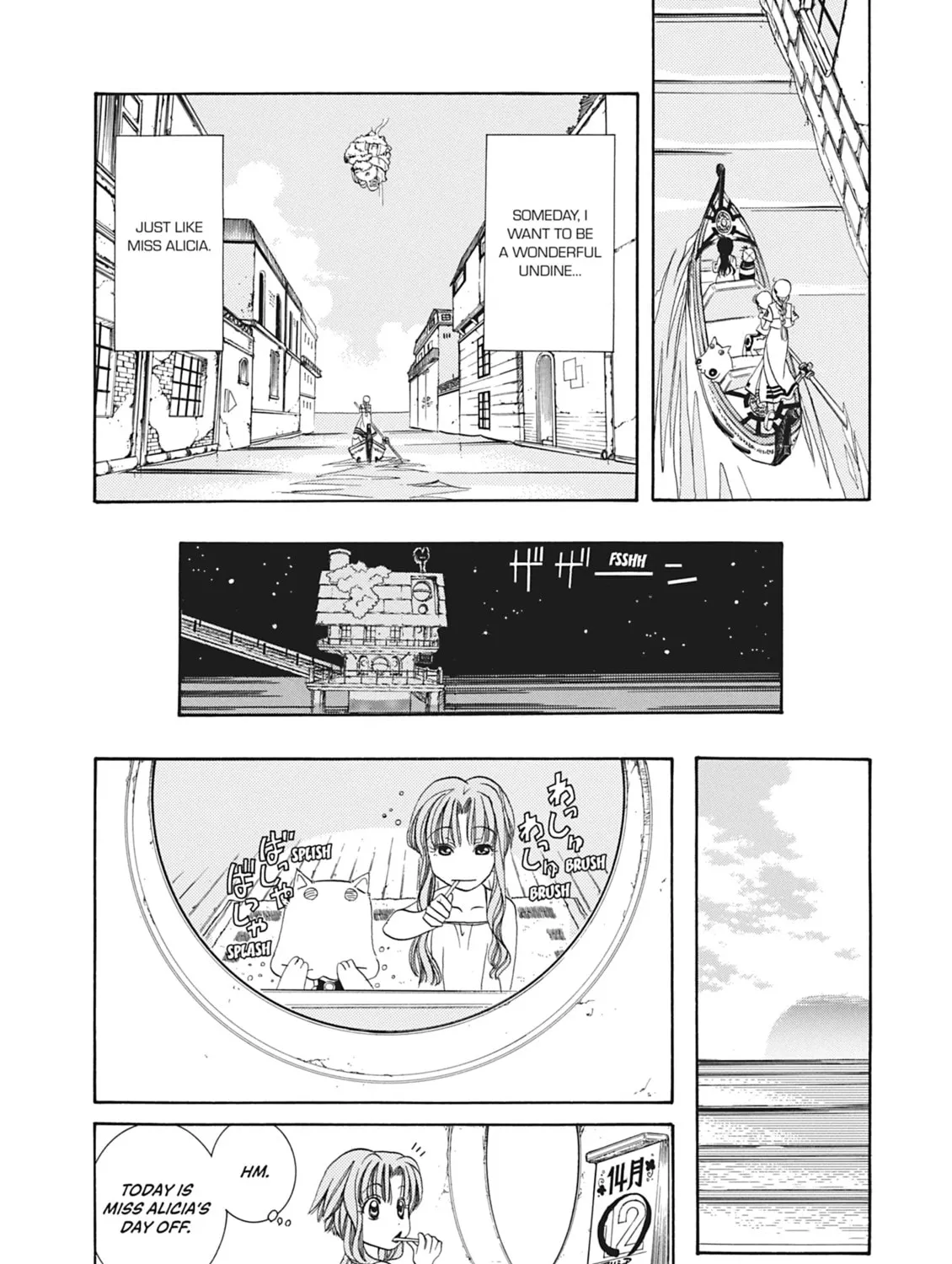 Read Aria chapter 6 image 20 on Lezhin