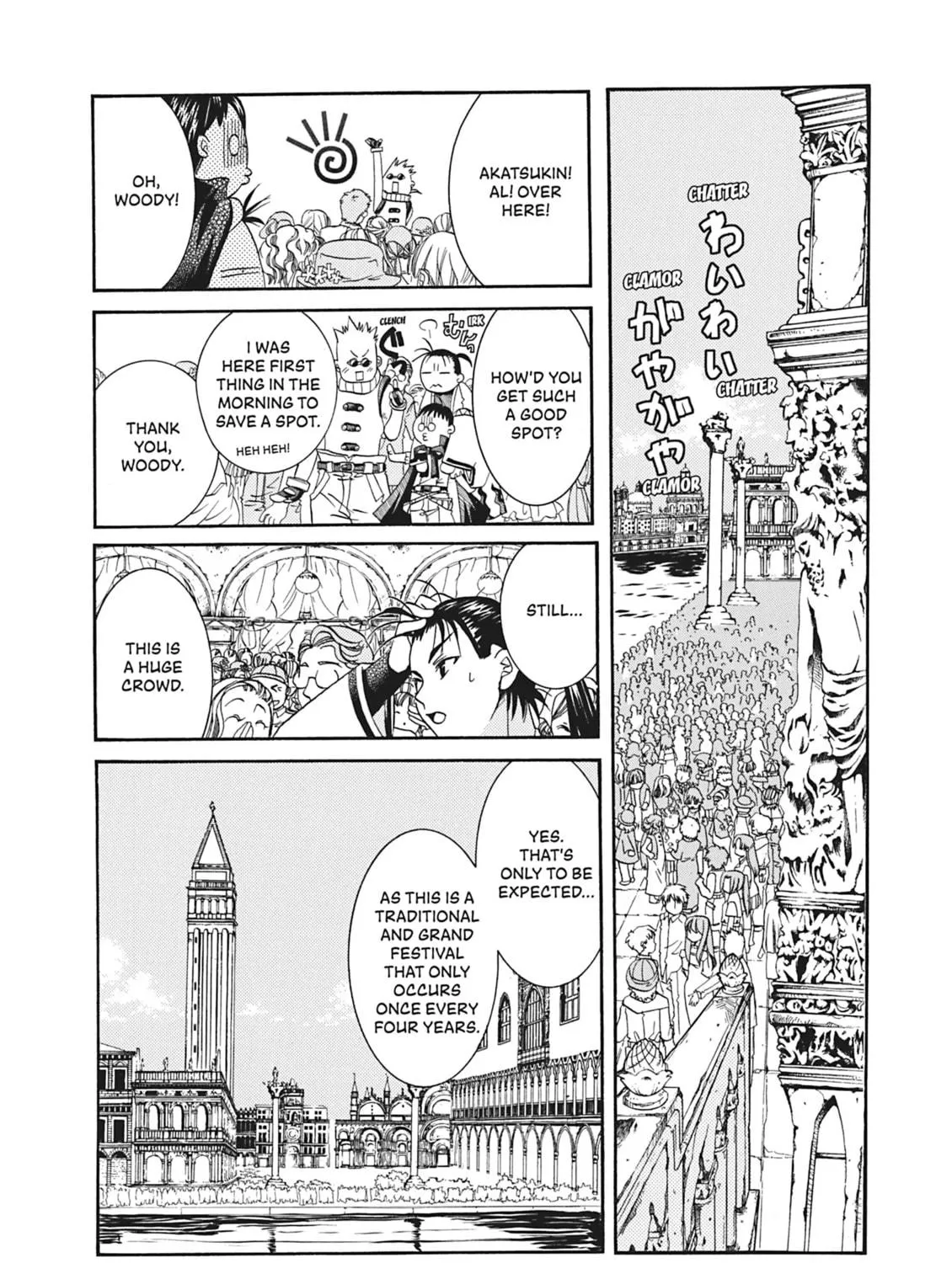 Read Aria chapter 62 image 34 on Lezhin