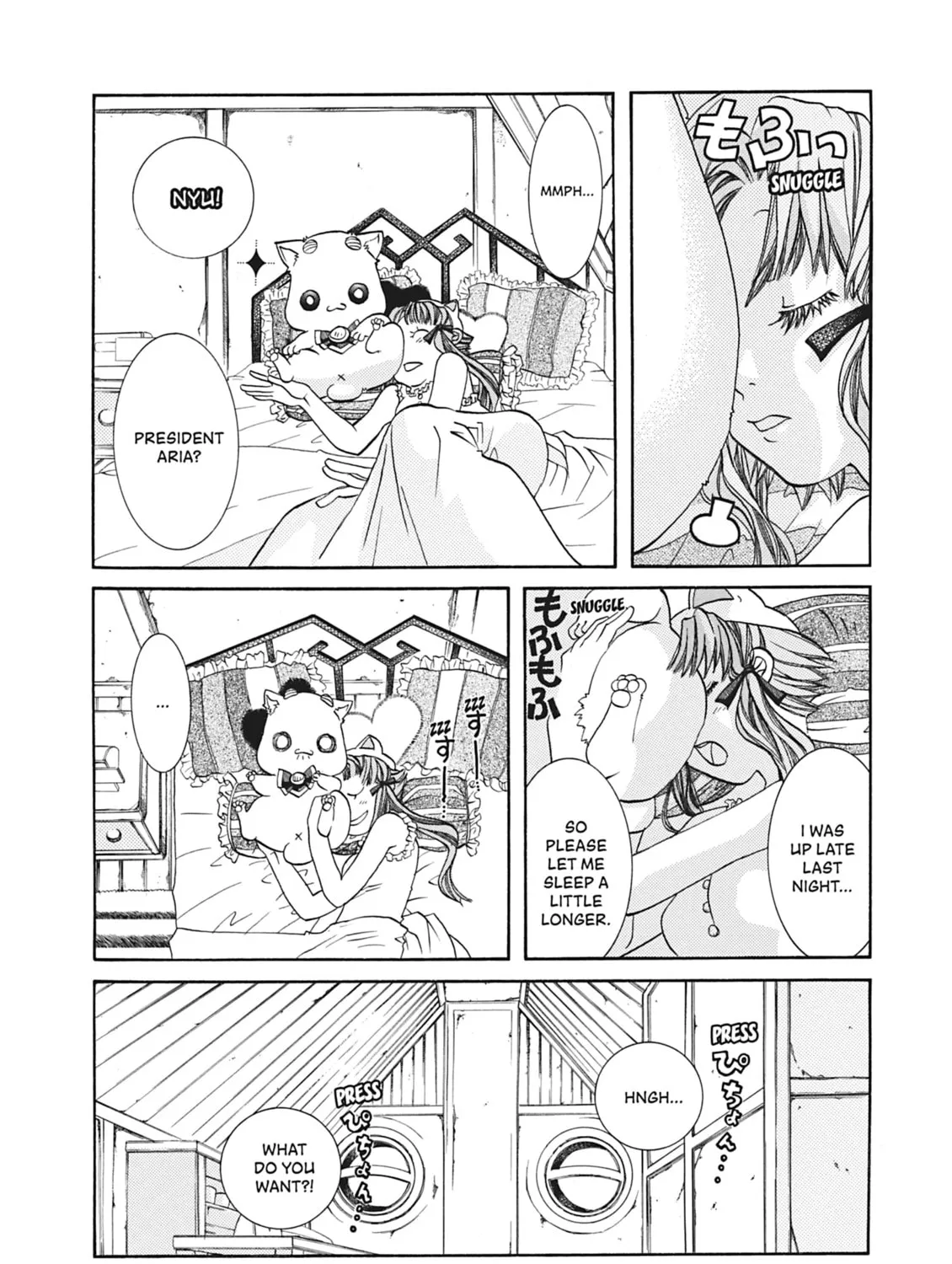 Read Aria chapter 64 image 6 on Lezhin