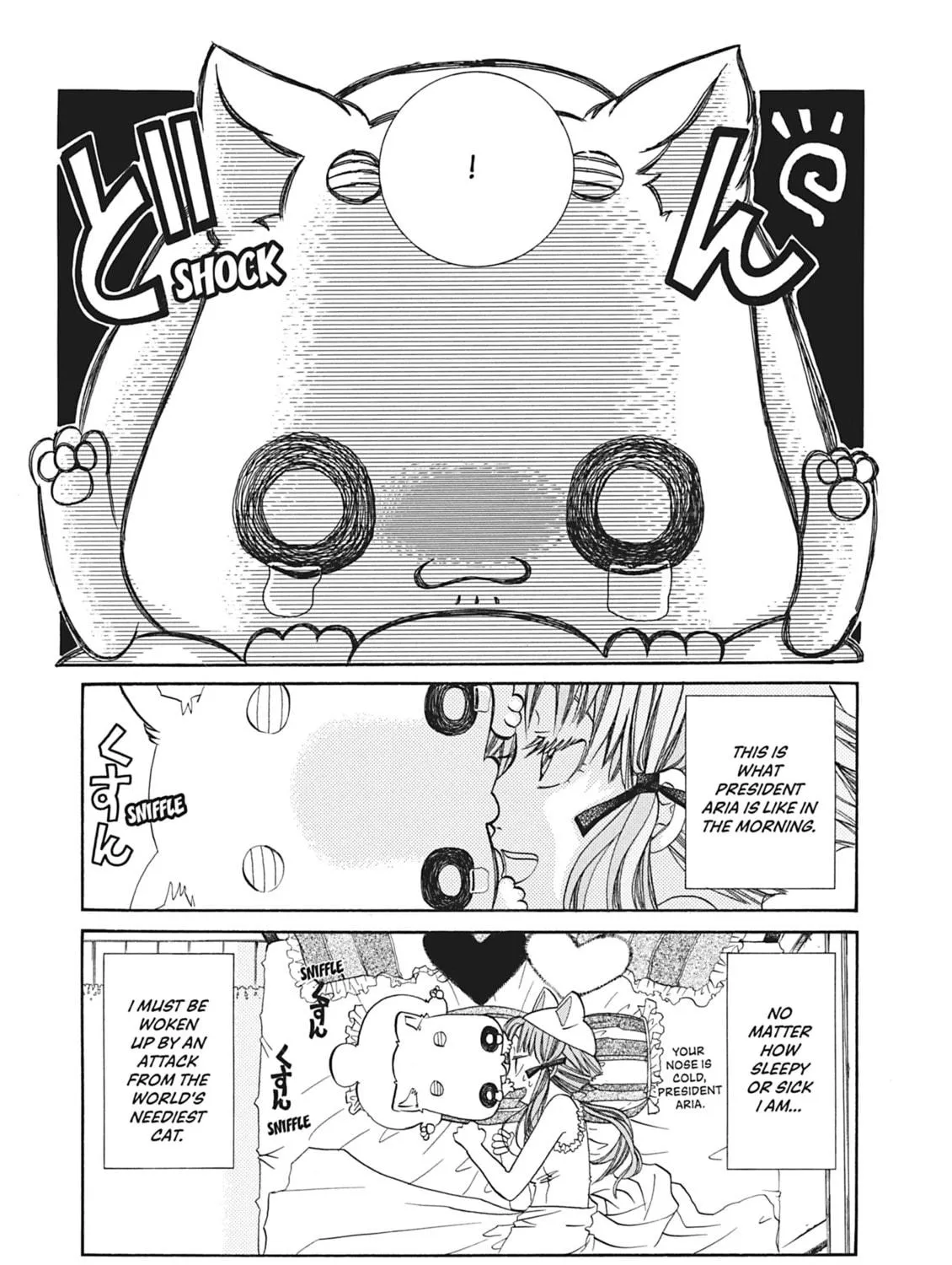 Read Aria chapter 64 image 8 on Lezhin