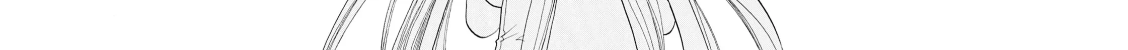 Read Aria chapter 65 image 59 on Lezhin