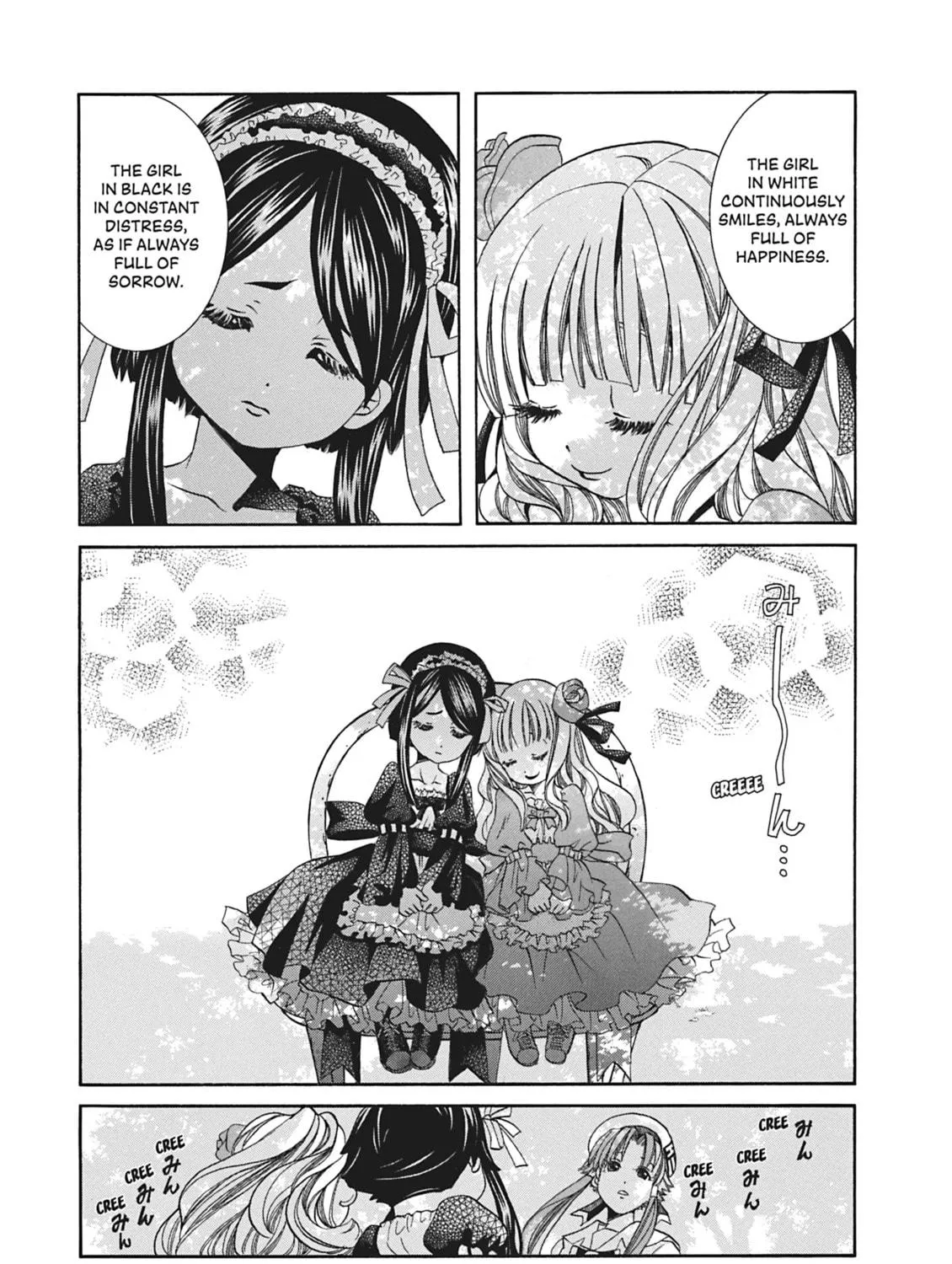 Read Aria chapter 66 image 16 on Lezhin