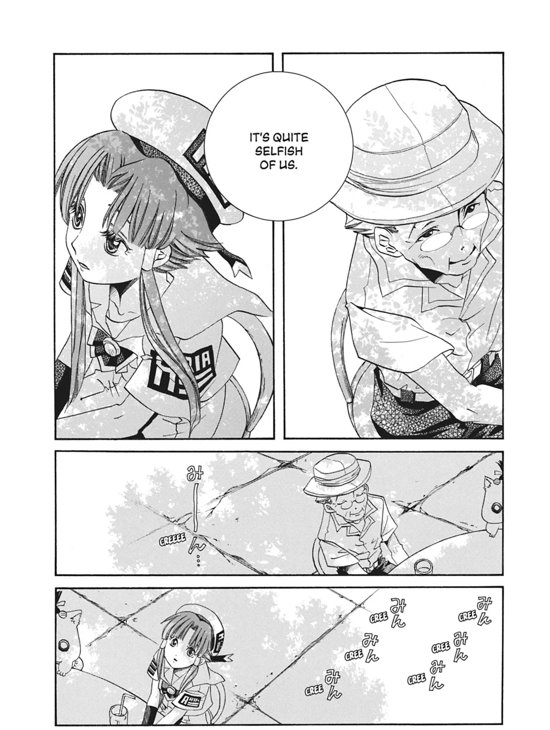 Read Aria chapter 66 image 24 on Lezhin